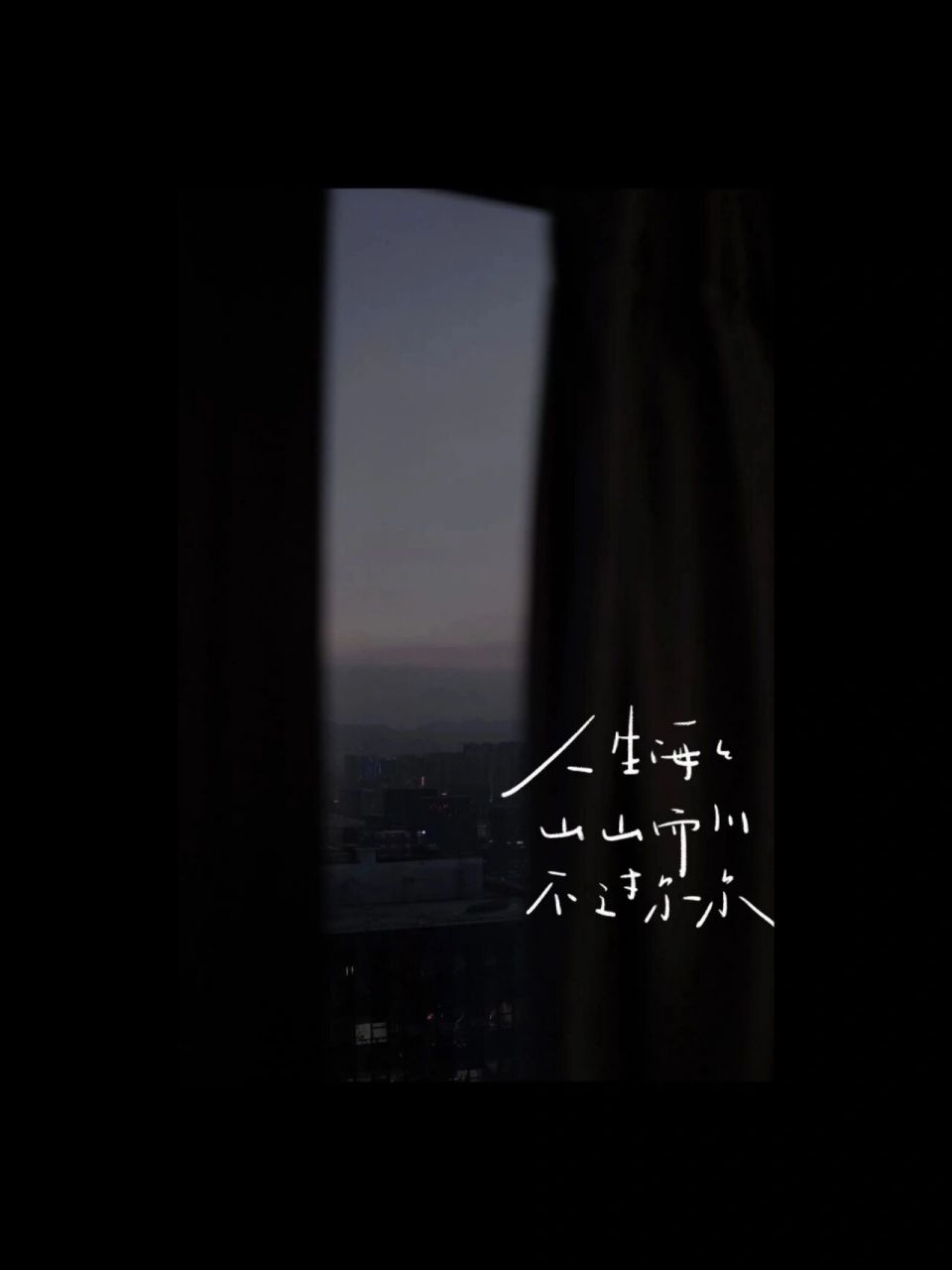 纯黑背景壁纸|好好生活 "好像最想念的那个人,是没有联系方式的.