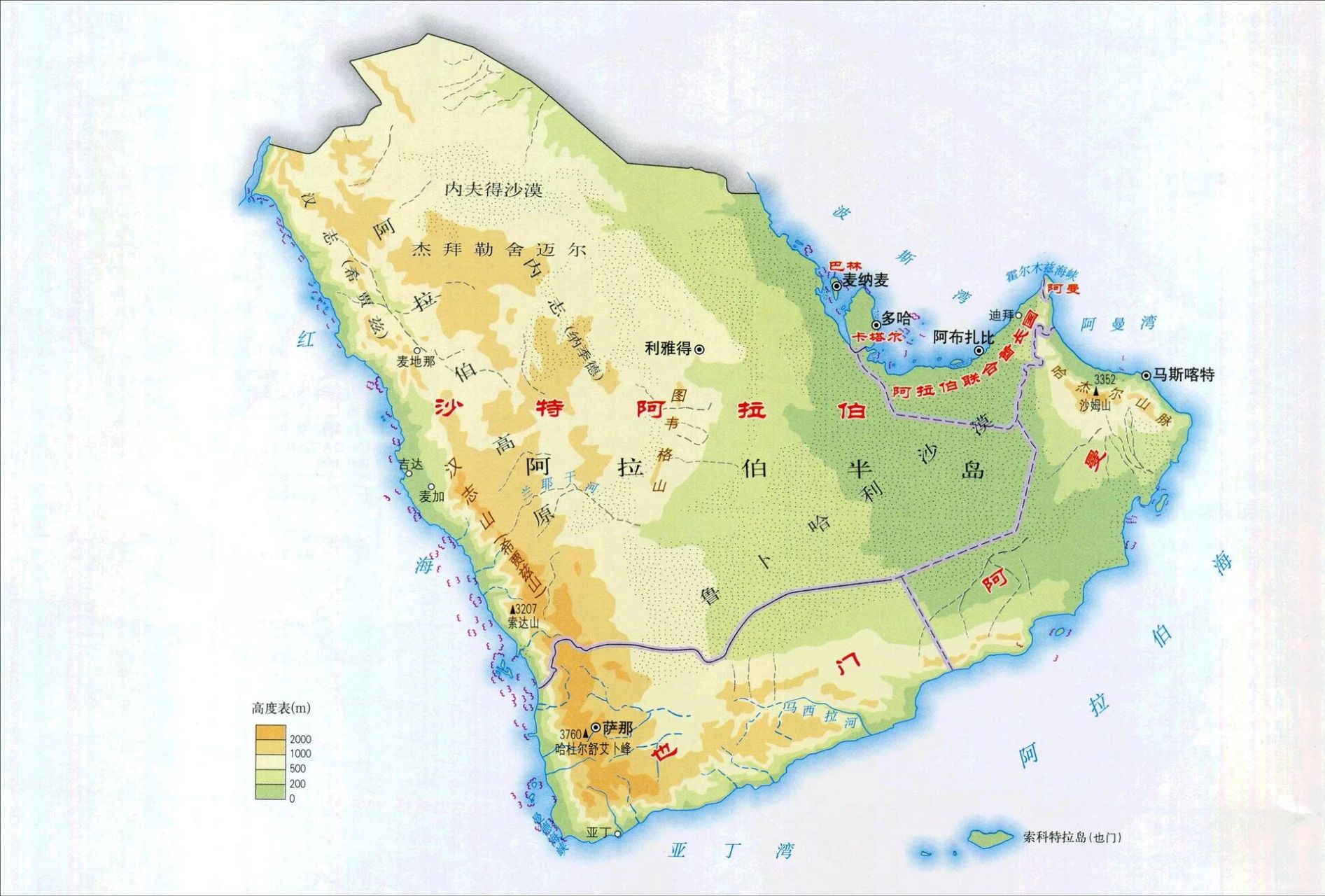 高清版世界分国家地形图(亚洲篇)3 西亚等国家高清地形图