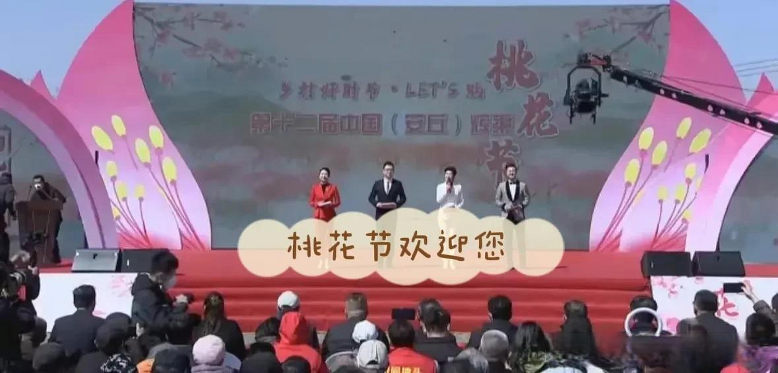 第十二届中国(安丘)辉渠桃花节今天开幕  又是一年春风送,人面桃花相