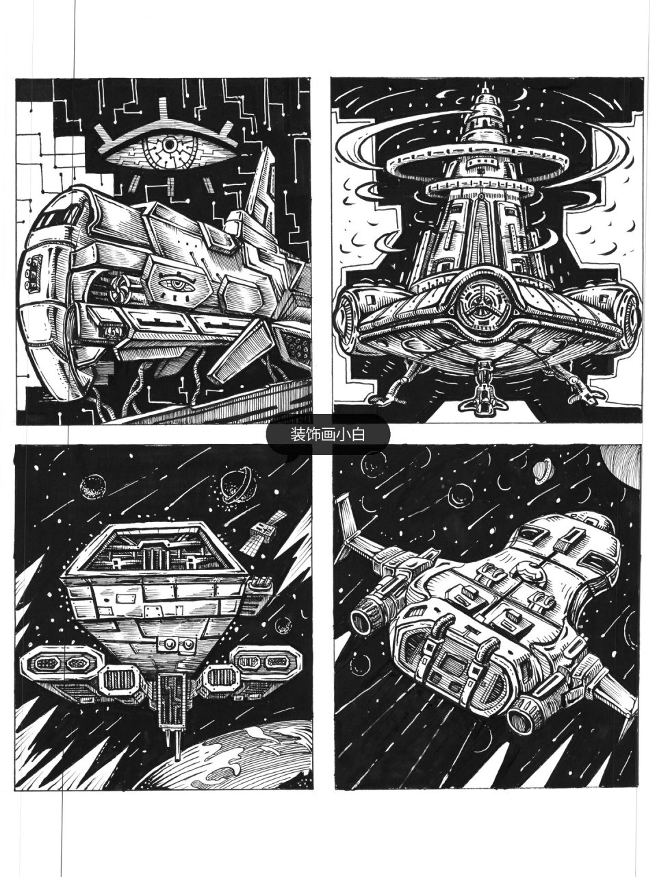黑白装饰画|机械未来感科幻主题系列创作