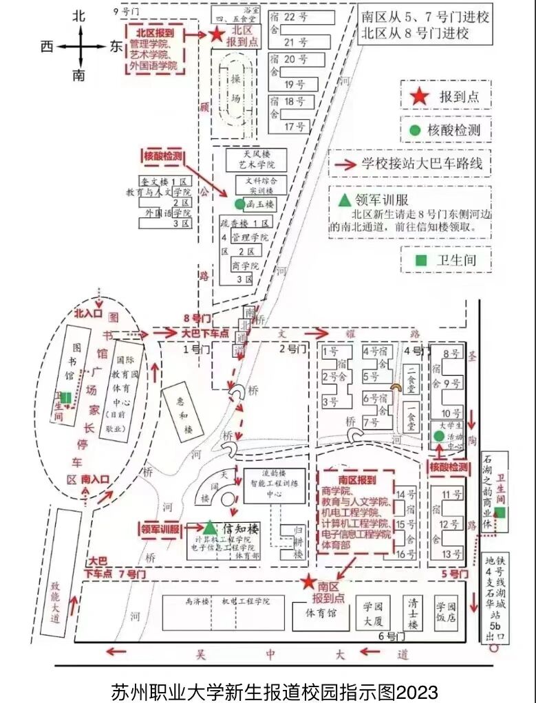 苏州市职业大学地图图片