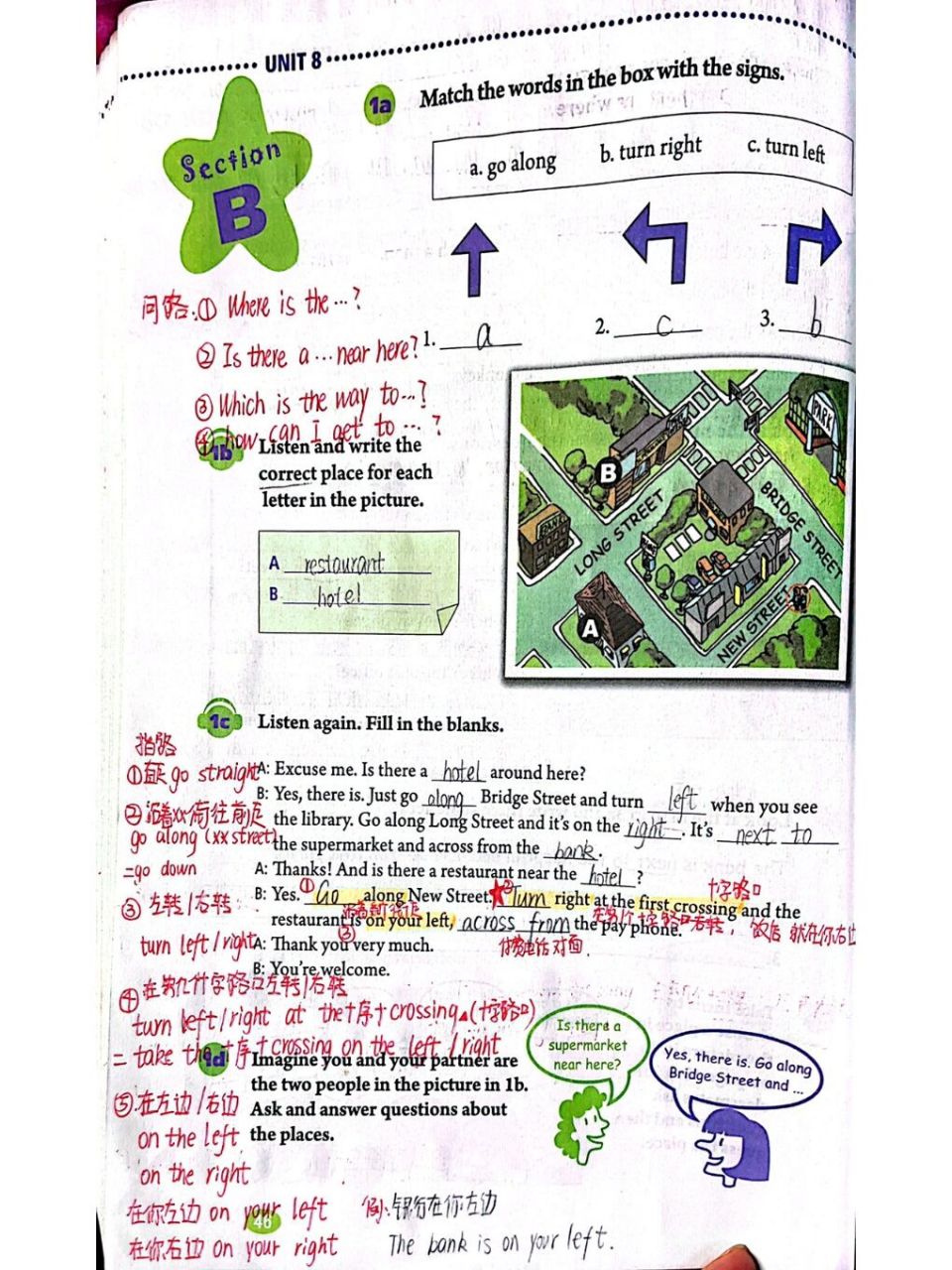 人教版英语七下unit8 section b知识点笔记 八单元笔记
