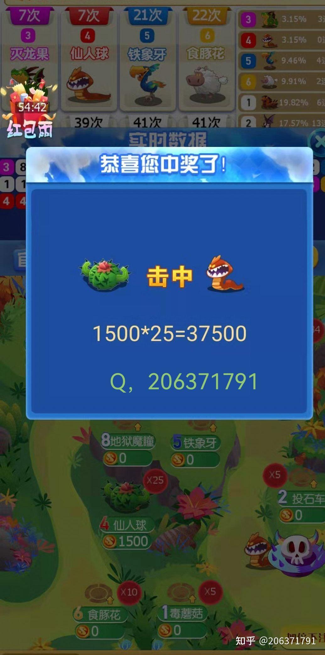 酷狗繁星屠龙数据软件