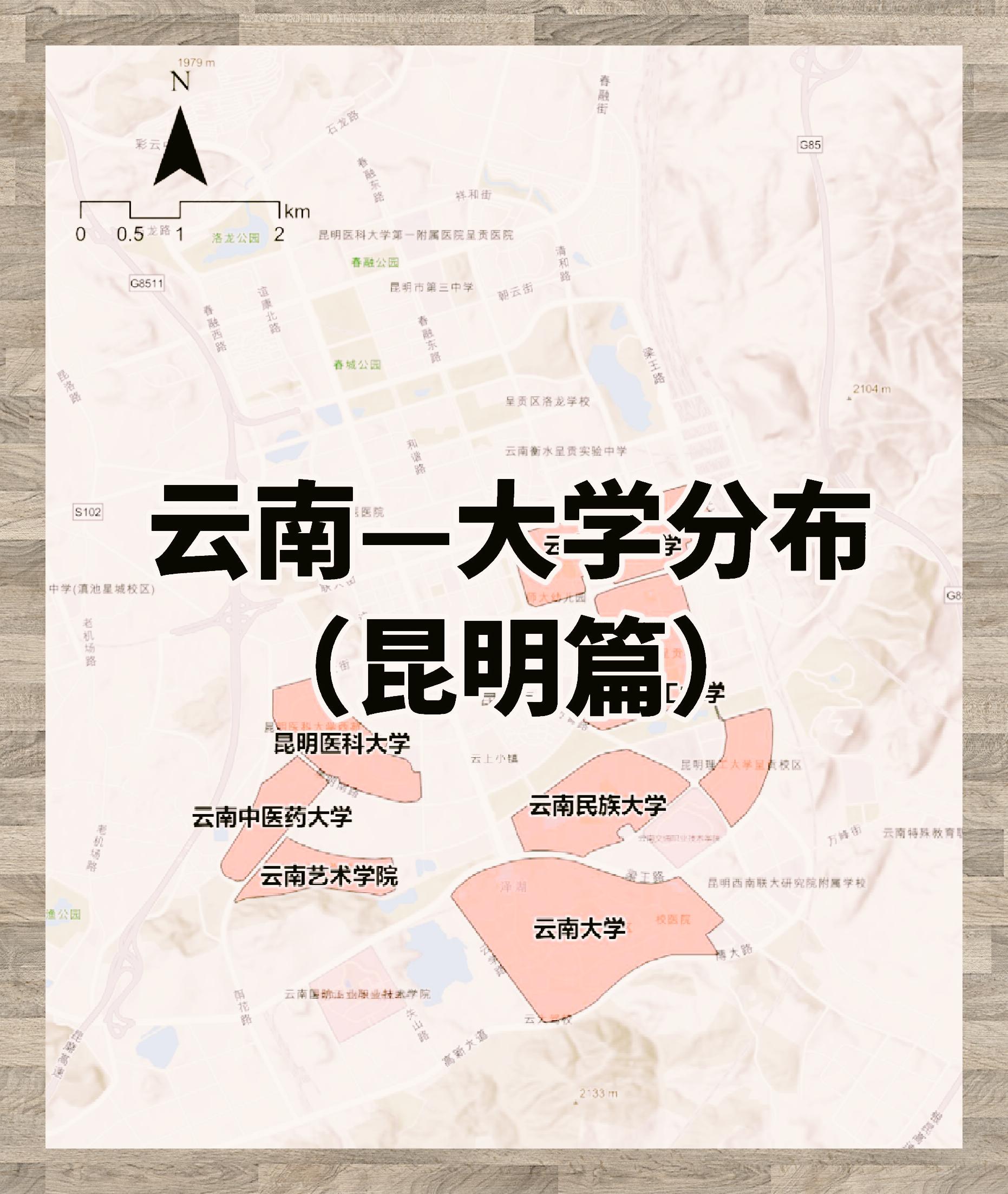 昆明医科大学地图图片