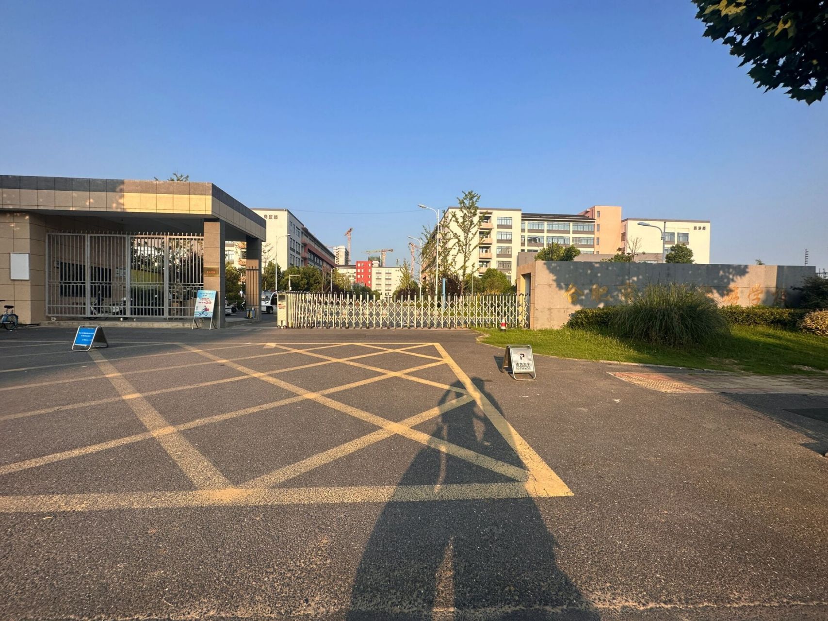 合肥市经贸旅游学校 合肥市经贸旅游学校 安徽省合肥市境内公办中等