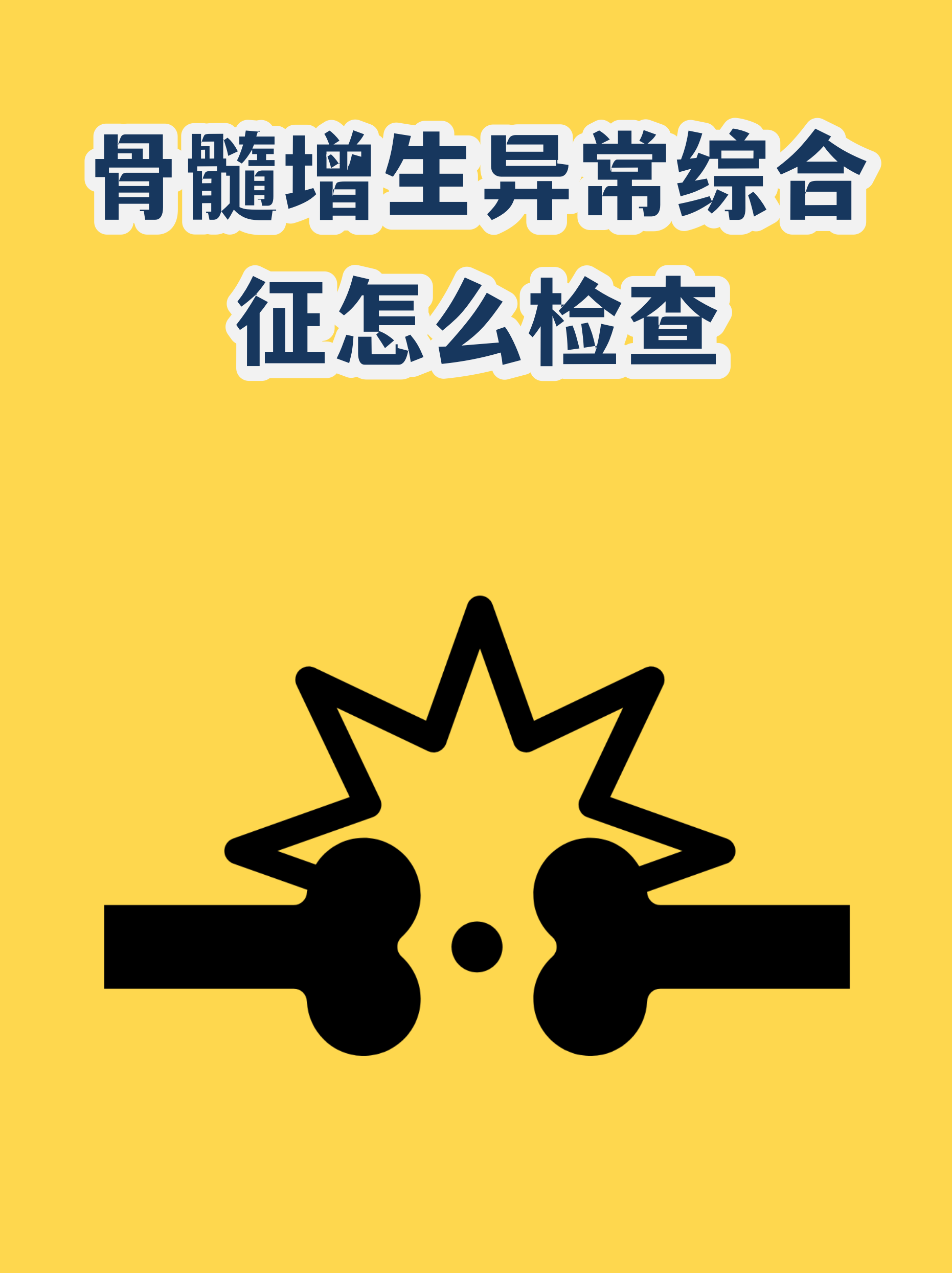 望京医院预约检查陪诊挂号复杂病情综合分析，治疗方向更明确的简单介绍