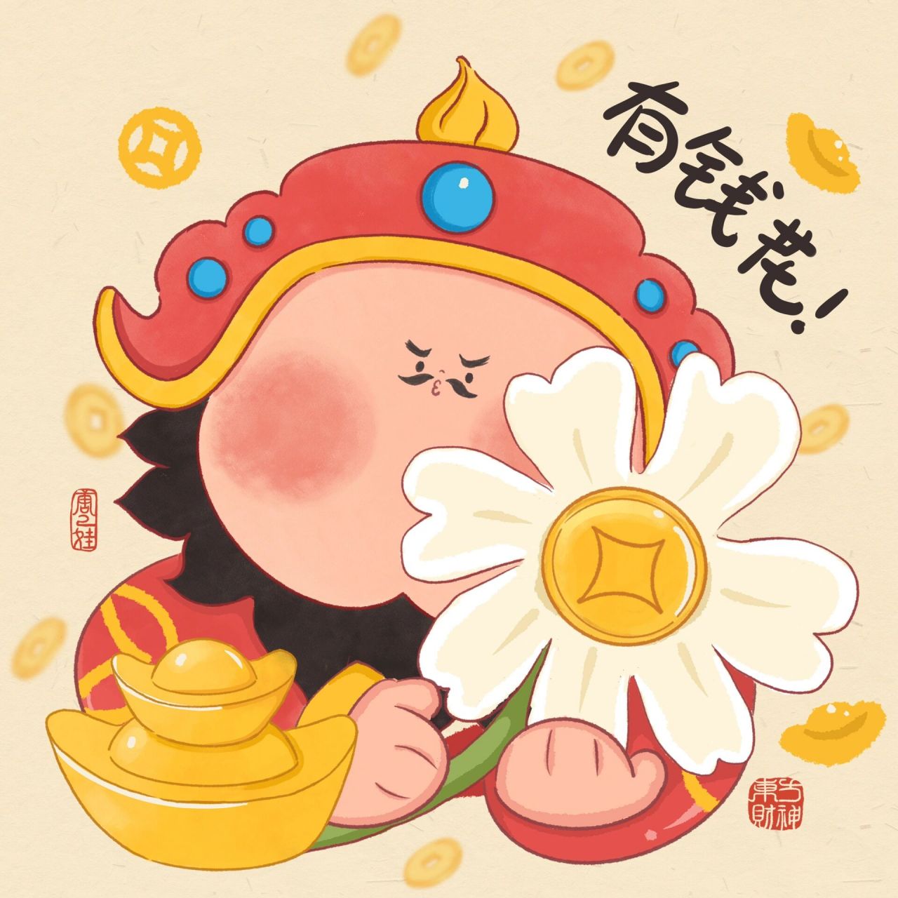 财神头像|财神送你有钱花 又一组财神头像来啦,祝福大家有钱有闲,万事