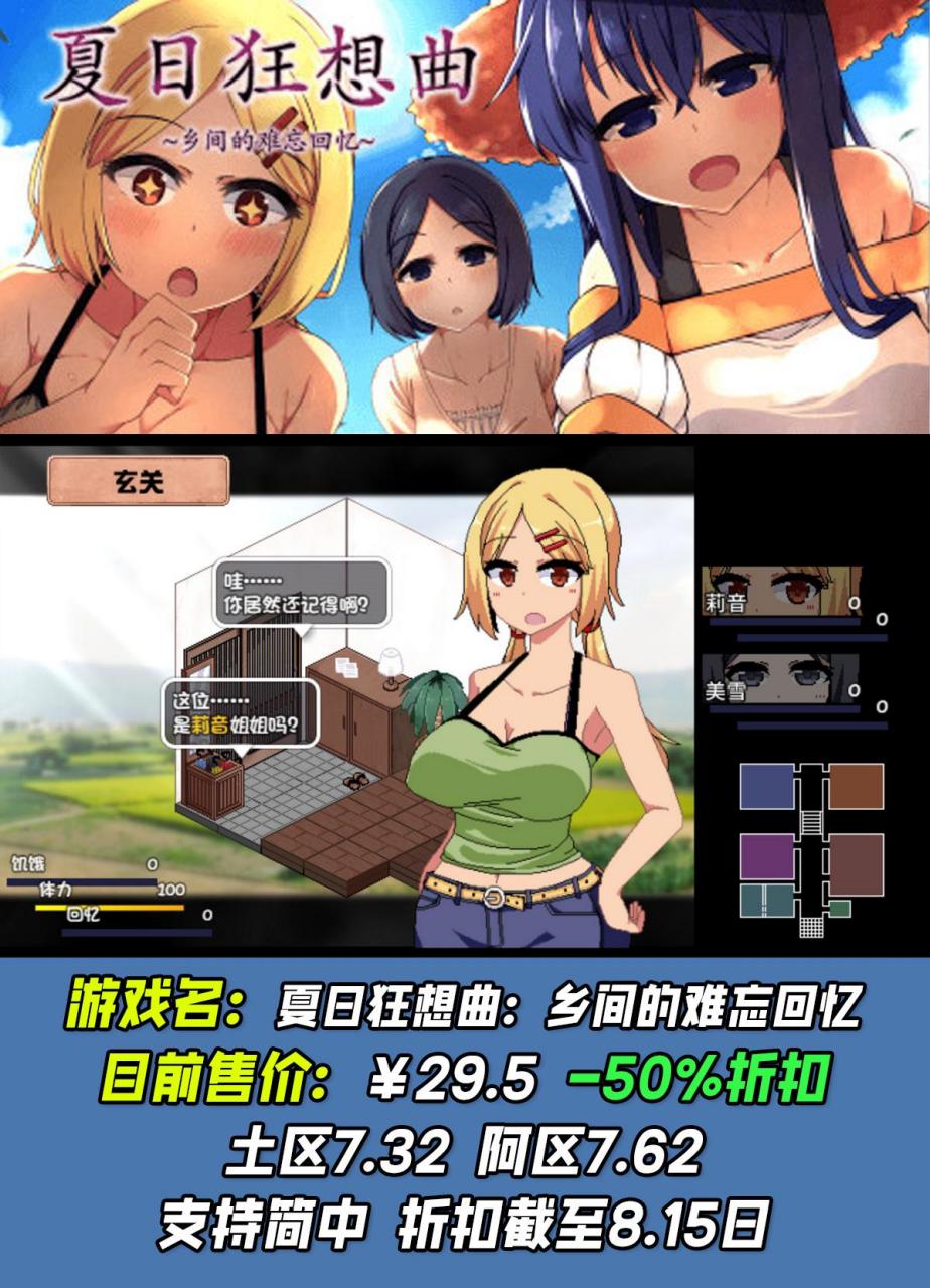 给你的弟弟放个假!steam小黄油盘点!