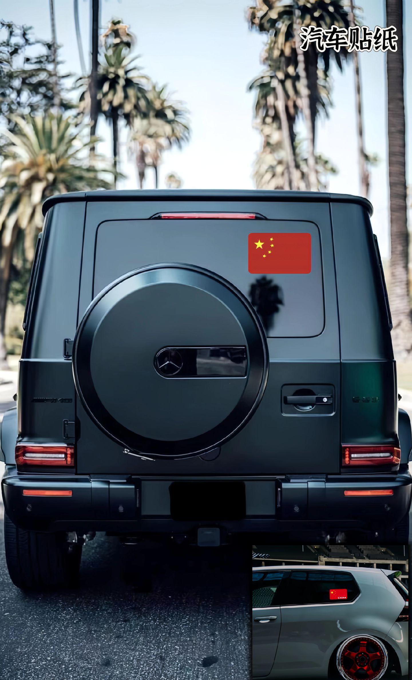 汽车用品 五星红旗迎风飘扬