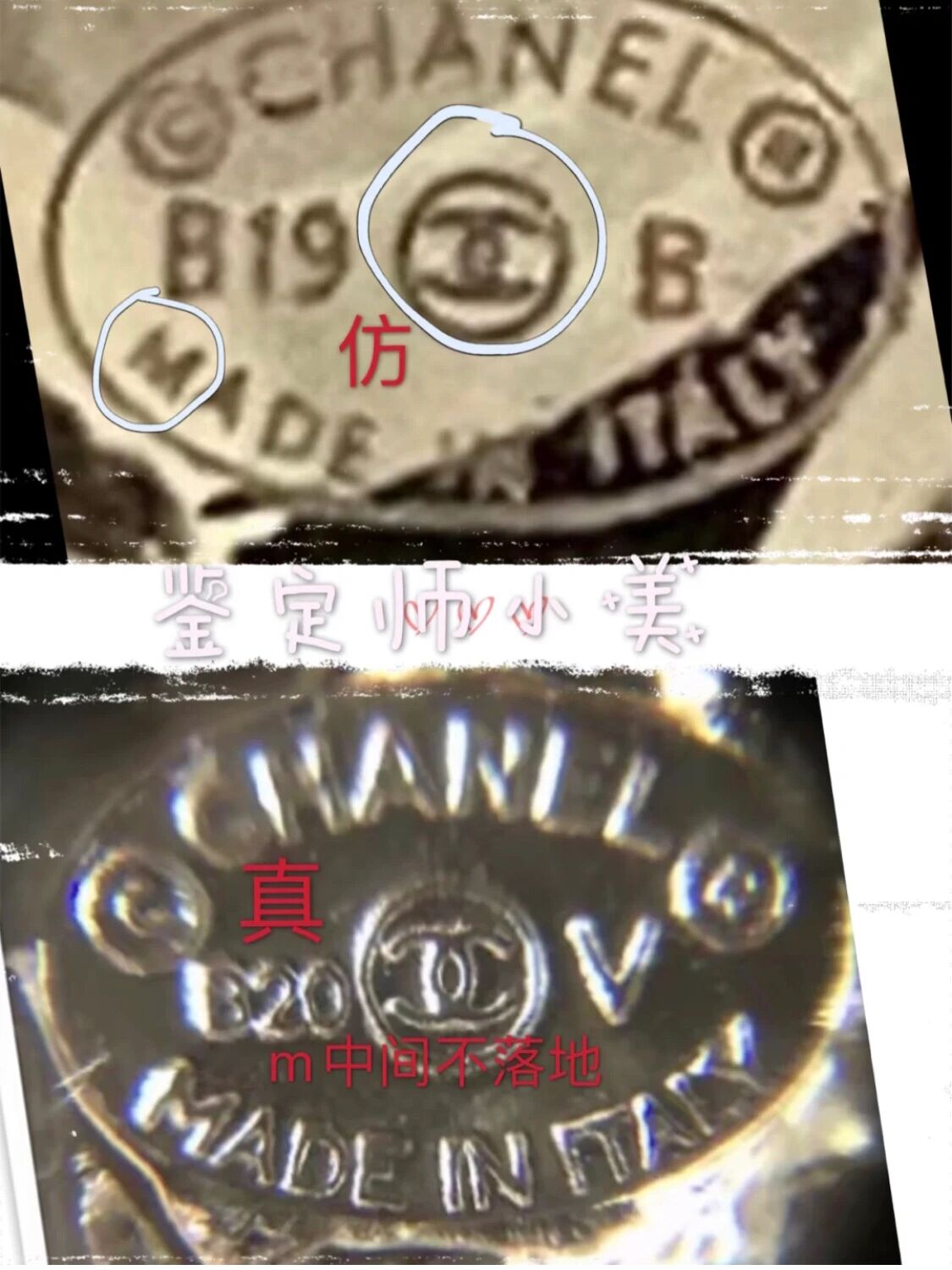 chanel耳钉真假对比图片