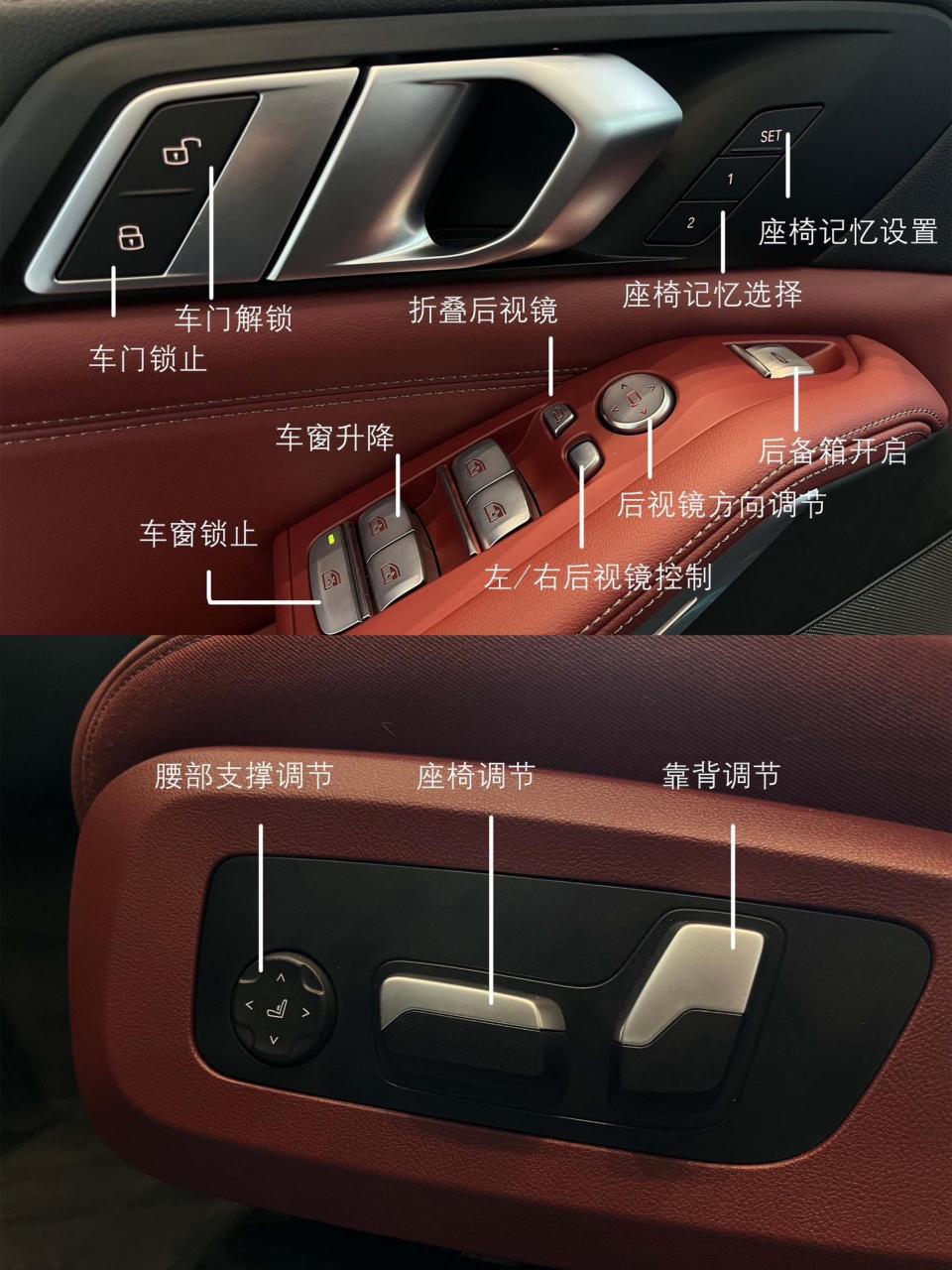 超详细75157515宝马x5按键功能说明98 先收藏了再说!