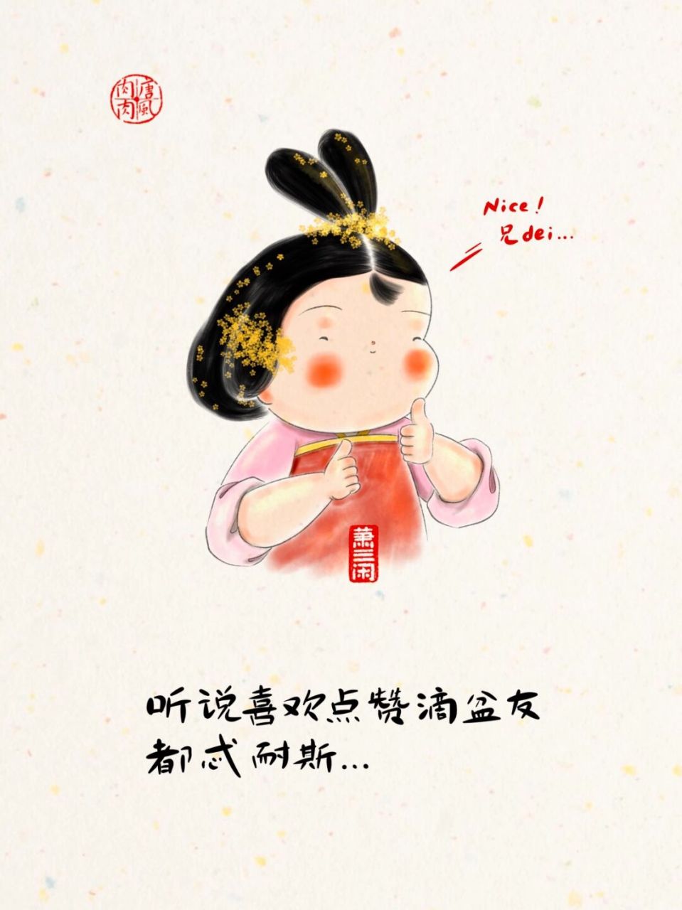 说我就给你飞起一jio 肉肉的表情包尝鲜款,再来一弹猛一点的.