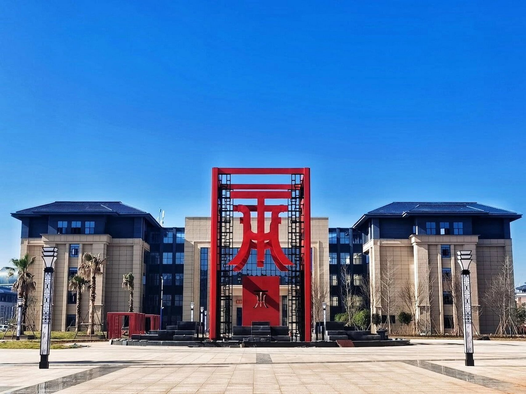 江理三江新校区来了! 学长在线答疑解惑,不懂就问!