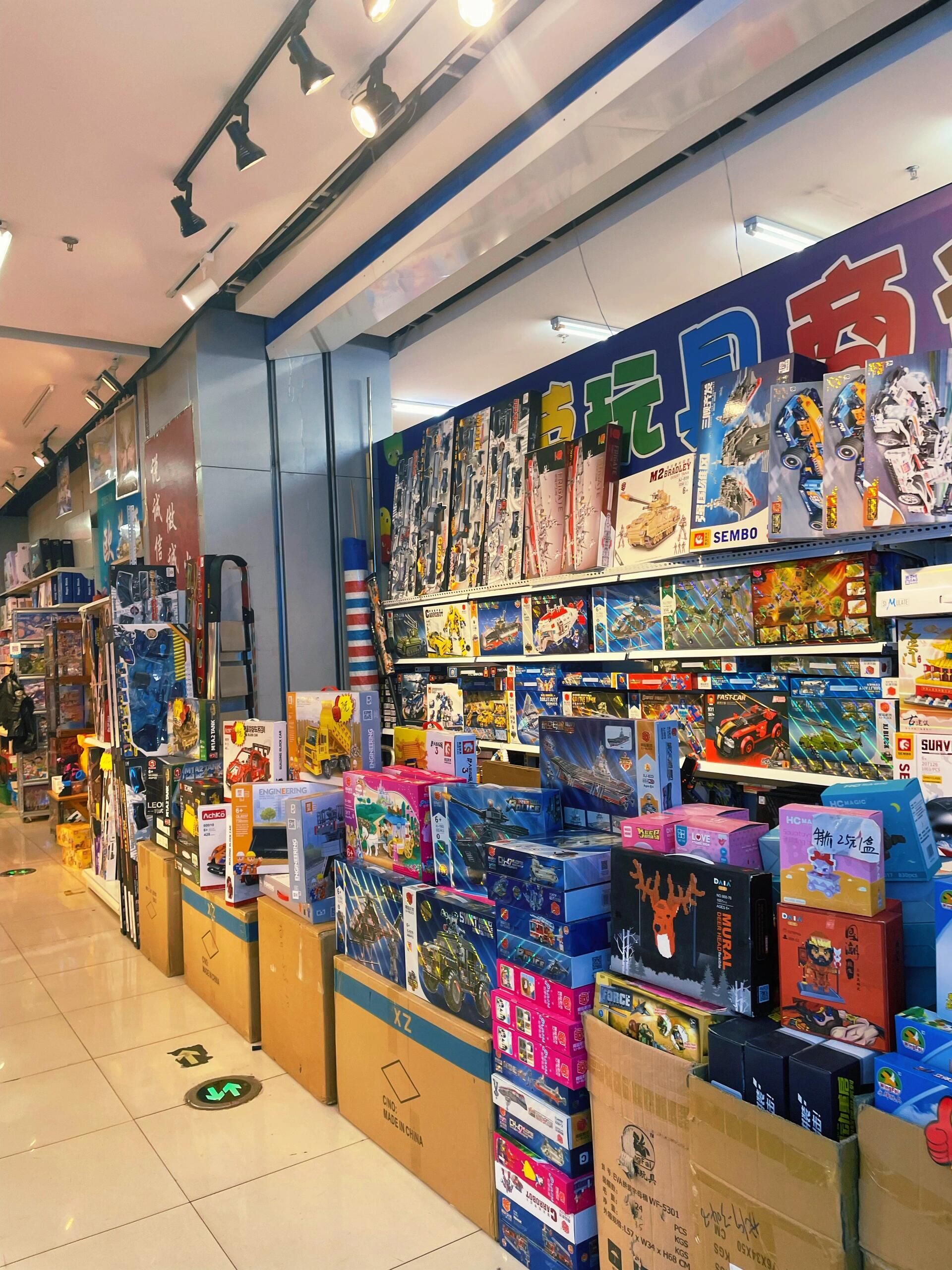 这真是个购物的好地方,玩具真的便宜