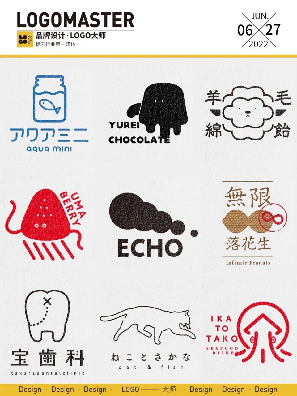 日系可爱风logo设计,简洁独特的图形极具辨识度,适用于日式小店风格的