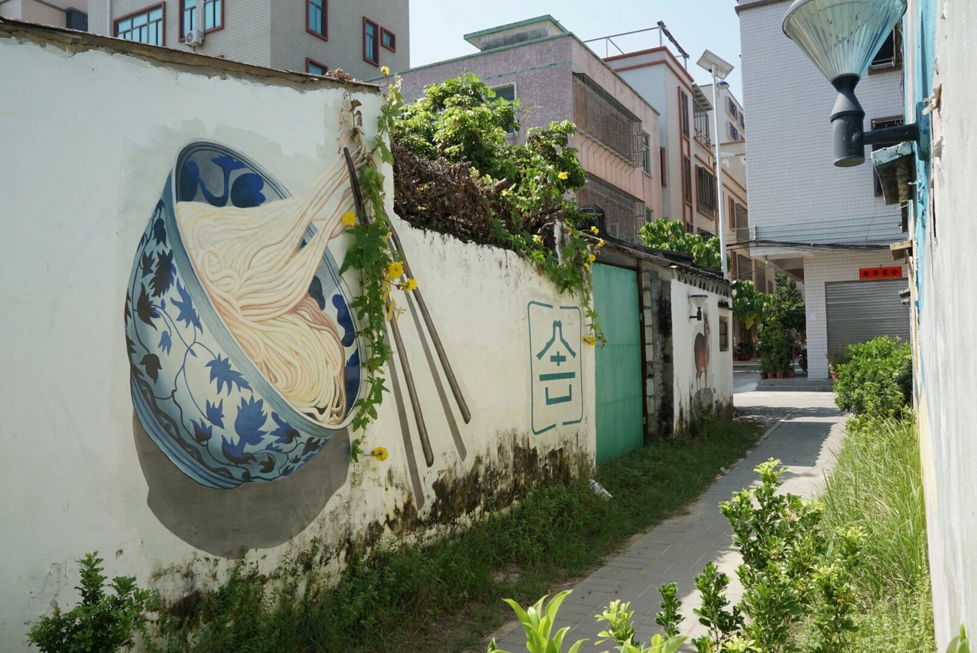 汕头旅游|十一合艺术村 潮汕特色艺术涂鸦村98996996