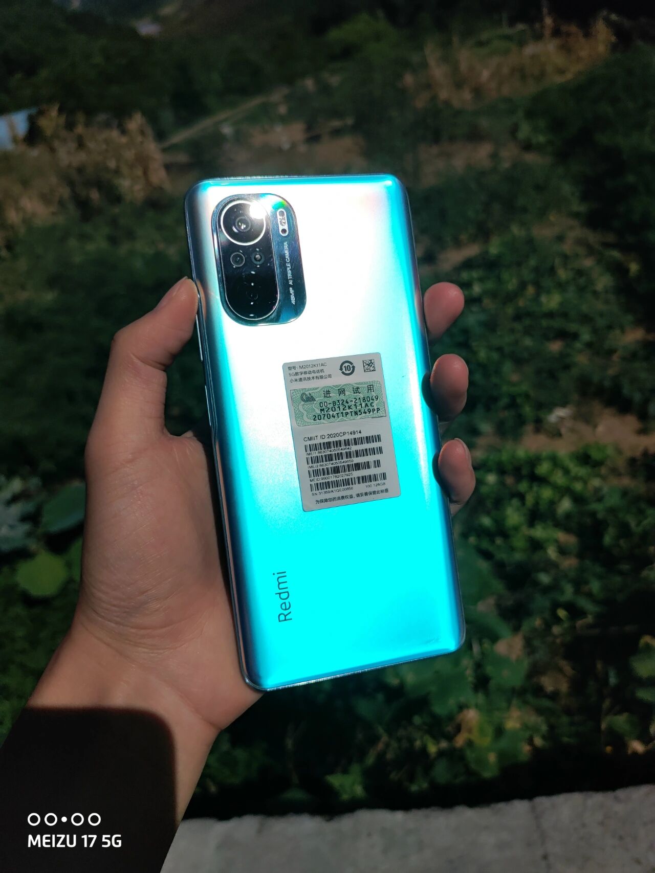 红米k40开箱
