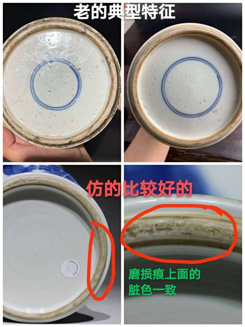 历代瓷器圈足特征图片