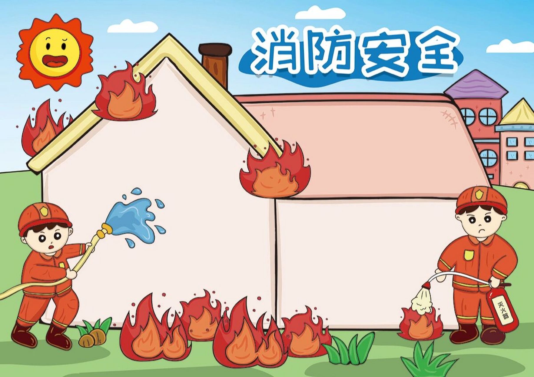 消防安全手抄报     原创小报可临摹,空白稿和涂色稿可购买～禁止商用