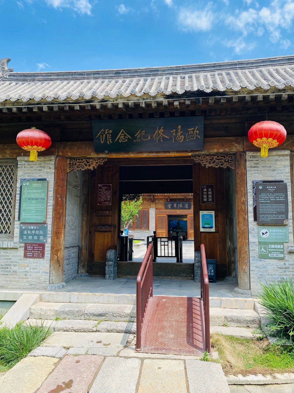 青州古城欧阳修纪念馆 欧阳修纪念馆位于青州古城阜财门不远处,60周岁