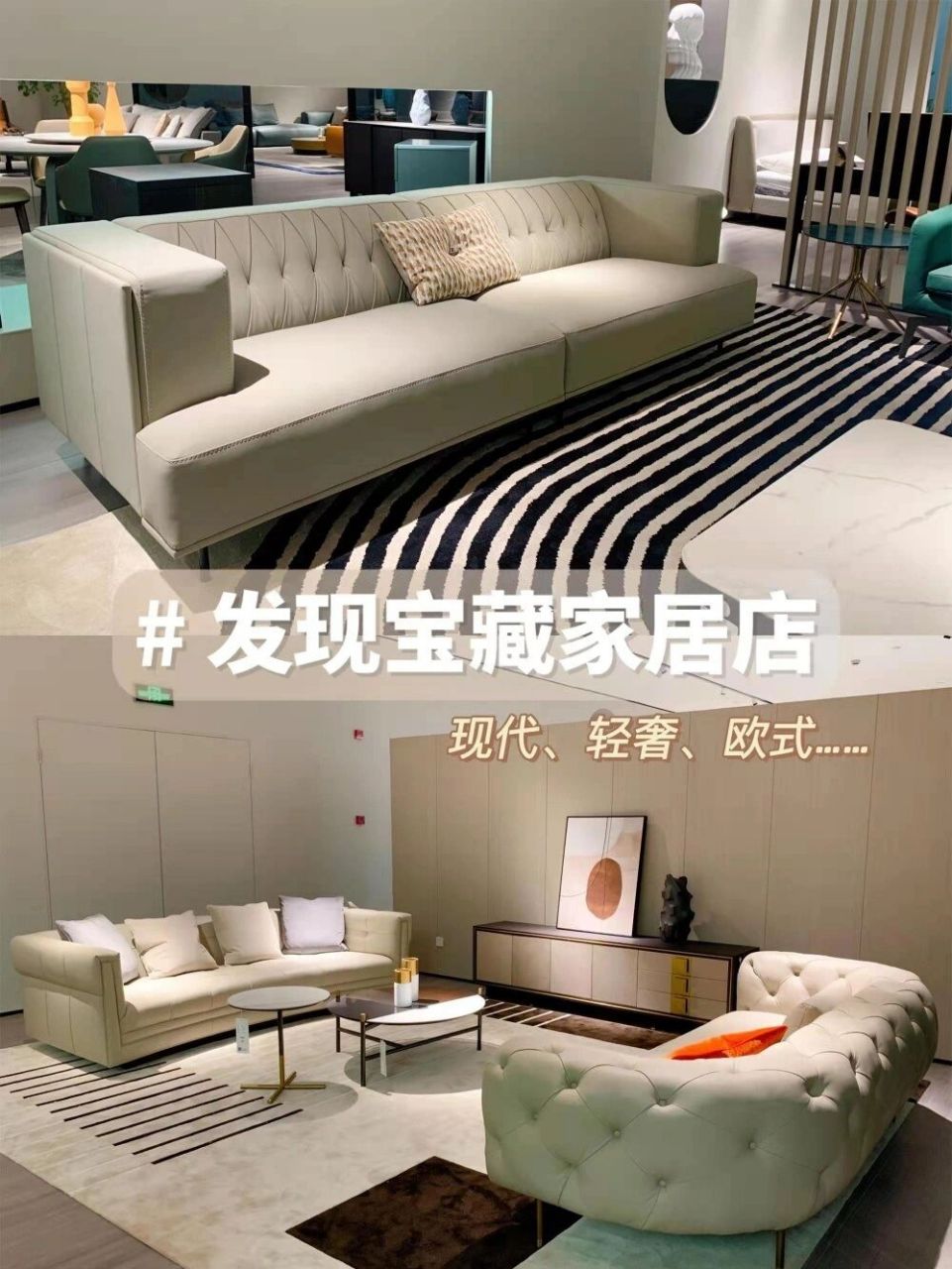 挖到宝了7515安利装修的朋友一家居店 闺蜜近期忙装修,因为我以前