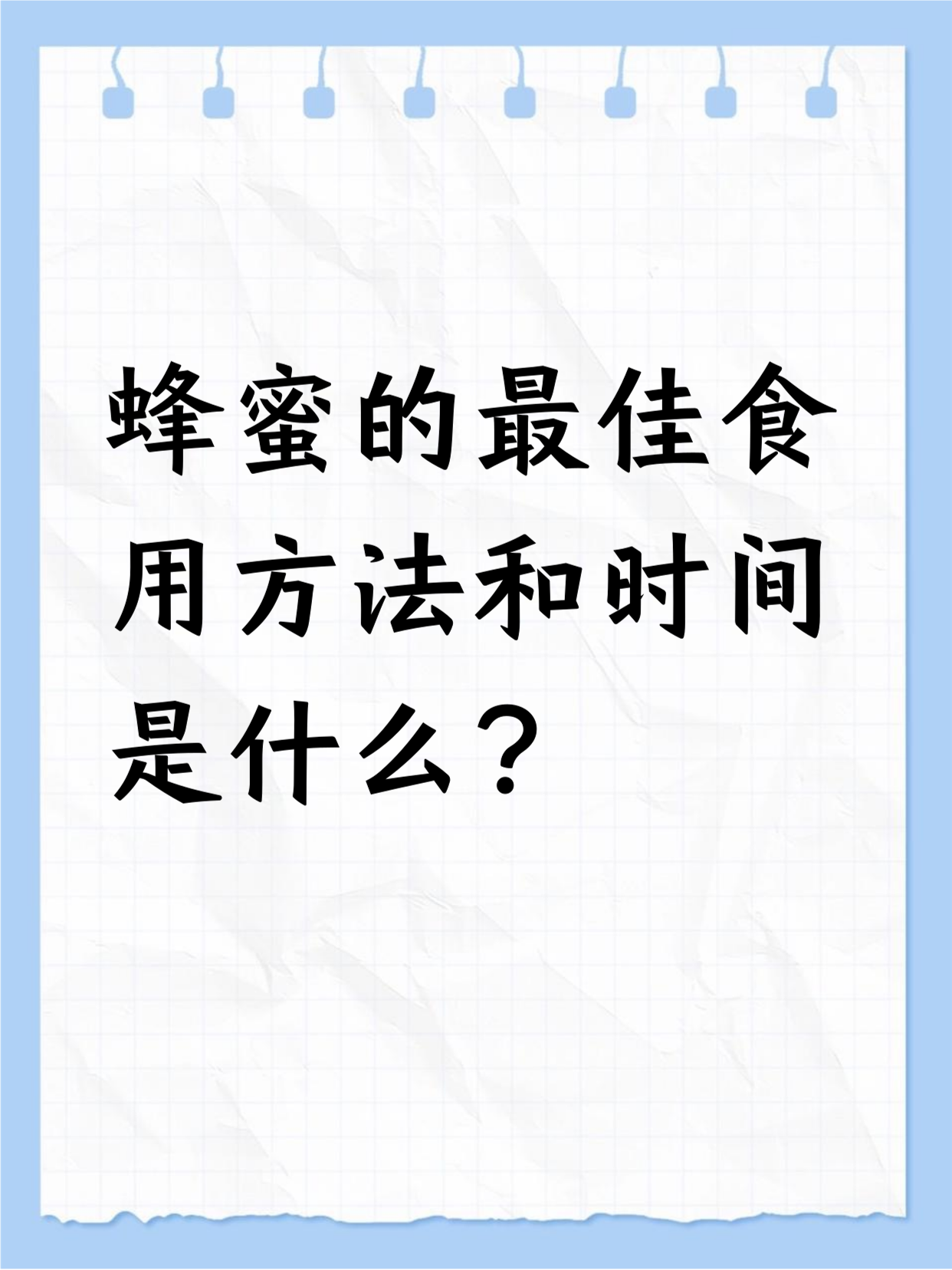 蜂蜜放时间久了能吃吗(蜂蜜放时间久了能吃吗会中毒吗)