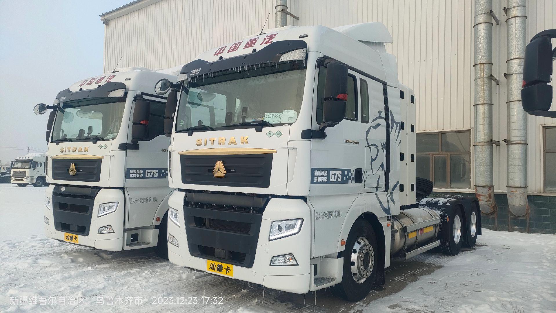 双燃料现车 汕德卡560马力lng