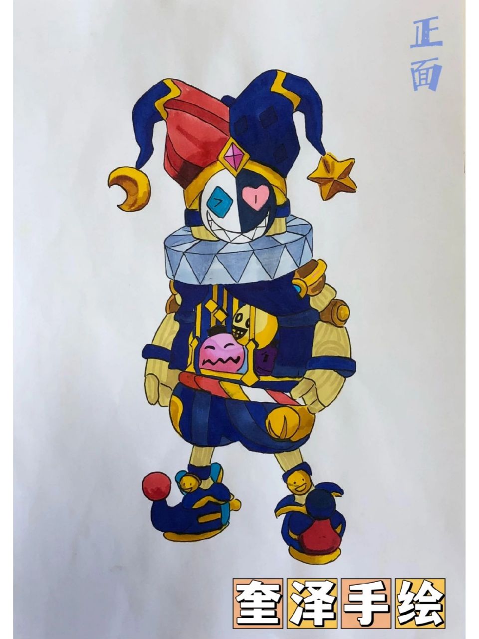 手绘香肠派对系列 手绘"香肠派对"s1赛季小丑(仅限一个先到先得--)