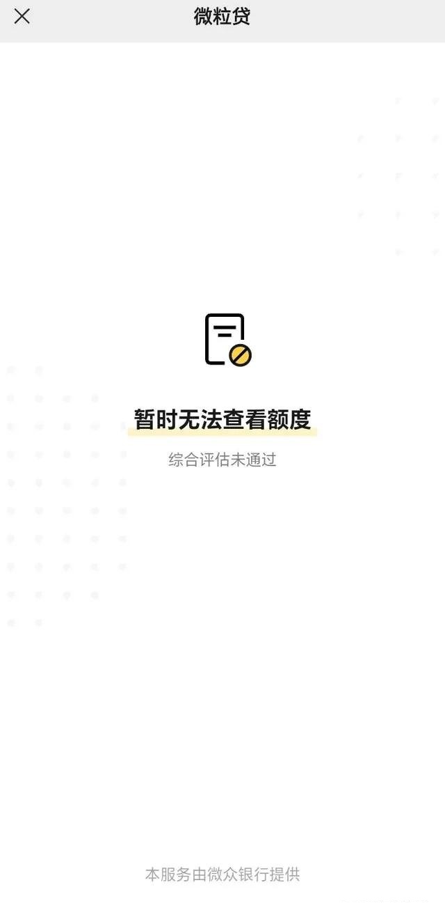 关于学习通出勤显示过期的信息