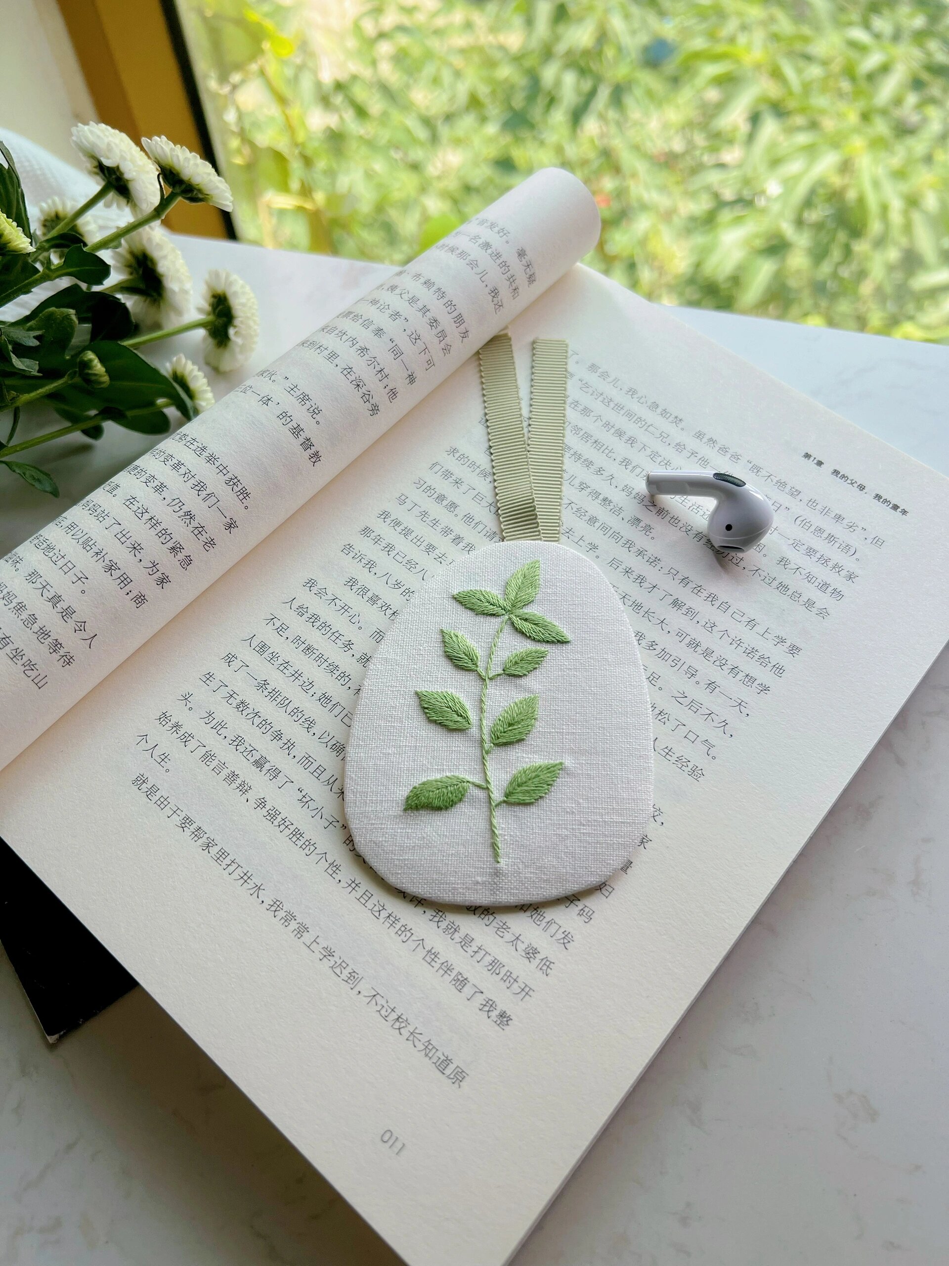 花草手工刺绣书签