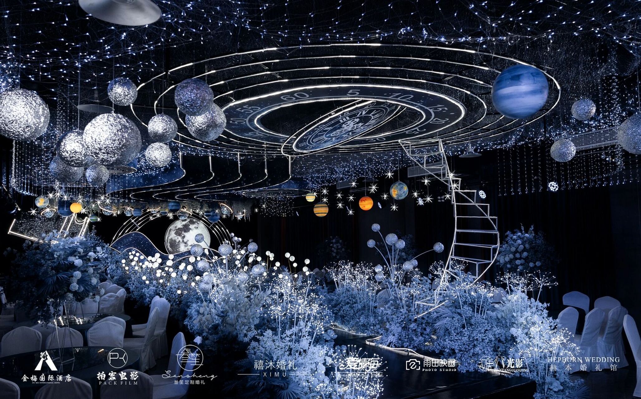 酒店90打造浪漫星空婚礼堂 浩瀚宇宙苍穹 我们只是一粒微尘 也是
