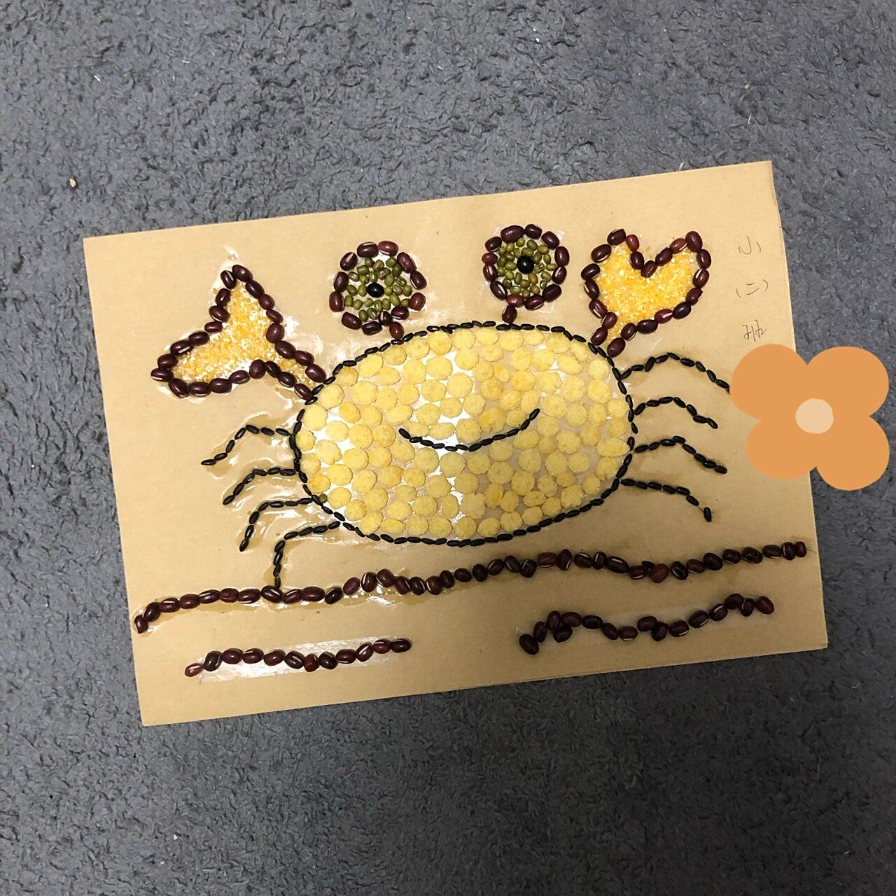 今天幼儿园布置的种子粘贴画作业 小螃蟹0215 种子粘贴画,用五谷