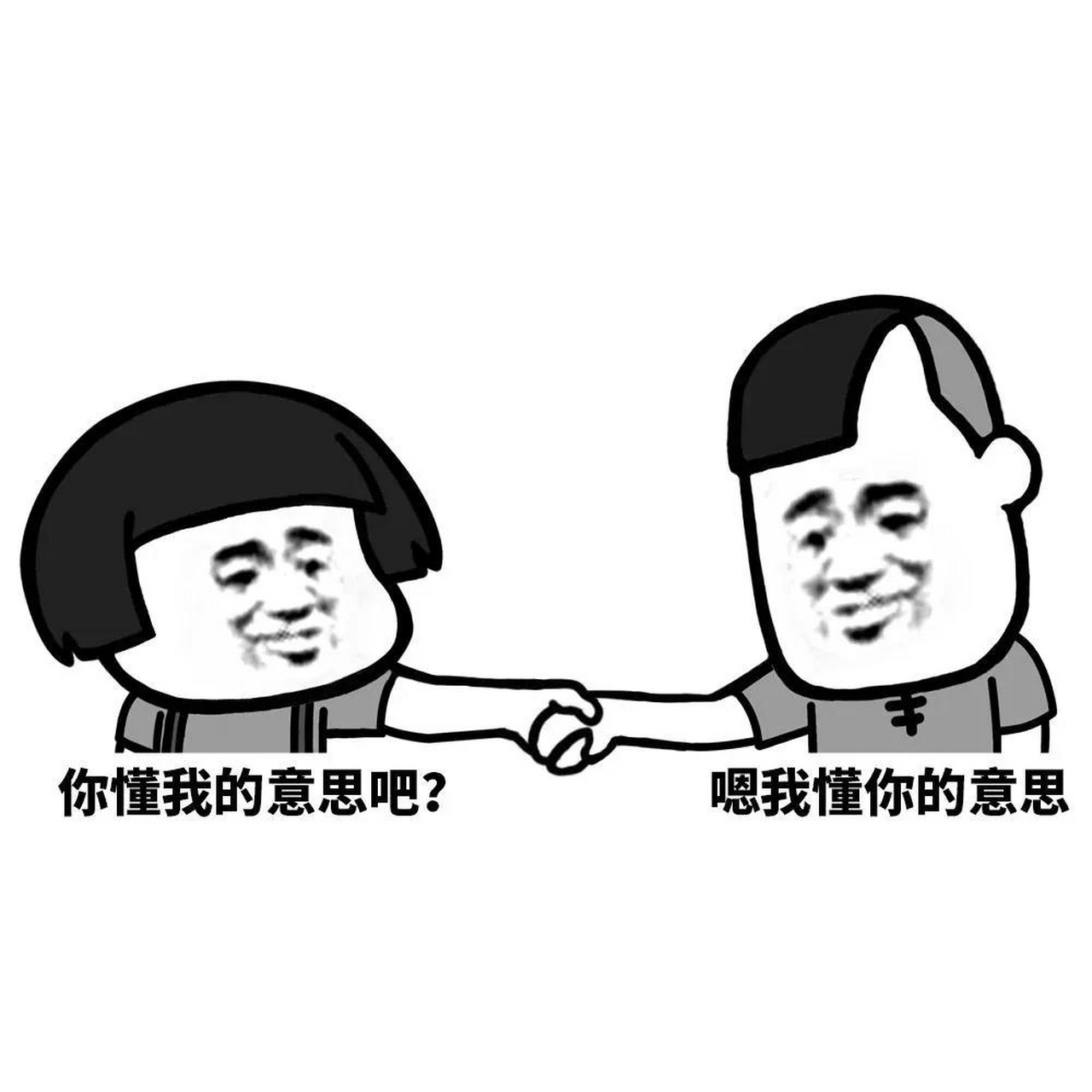 商丘头条 大家要体谅体谅领导,不要再抱怨没钱过年