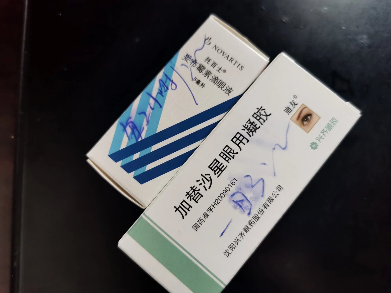 用法:妥布霉素滴眼液每两小时一次,加替沙星眼用凝胶一日3次