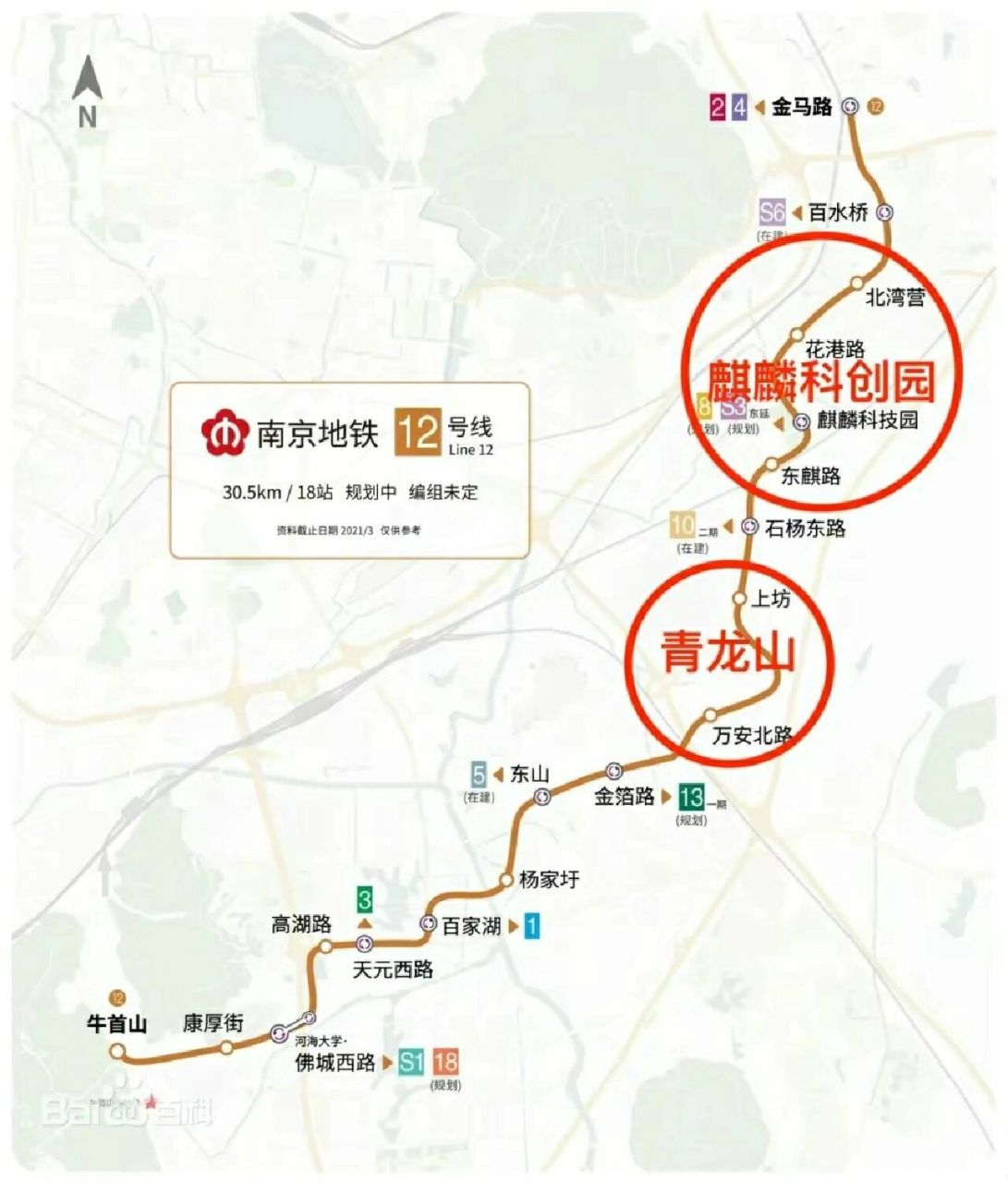 南京地铁12号线站点分布图 京地铁12号线各个站点规划图,其中包括了