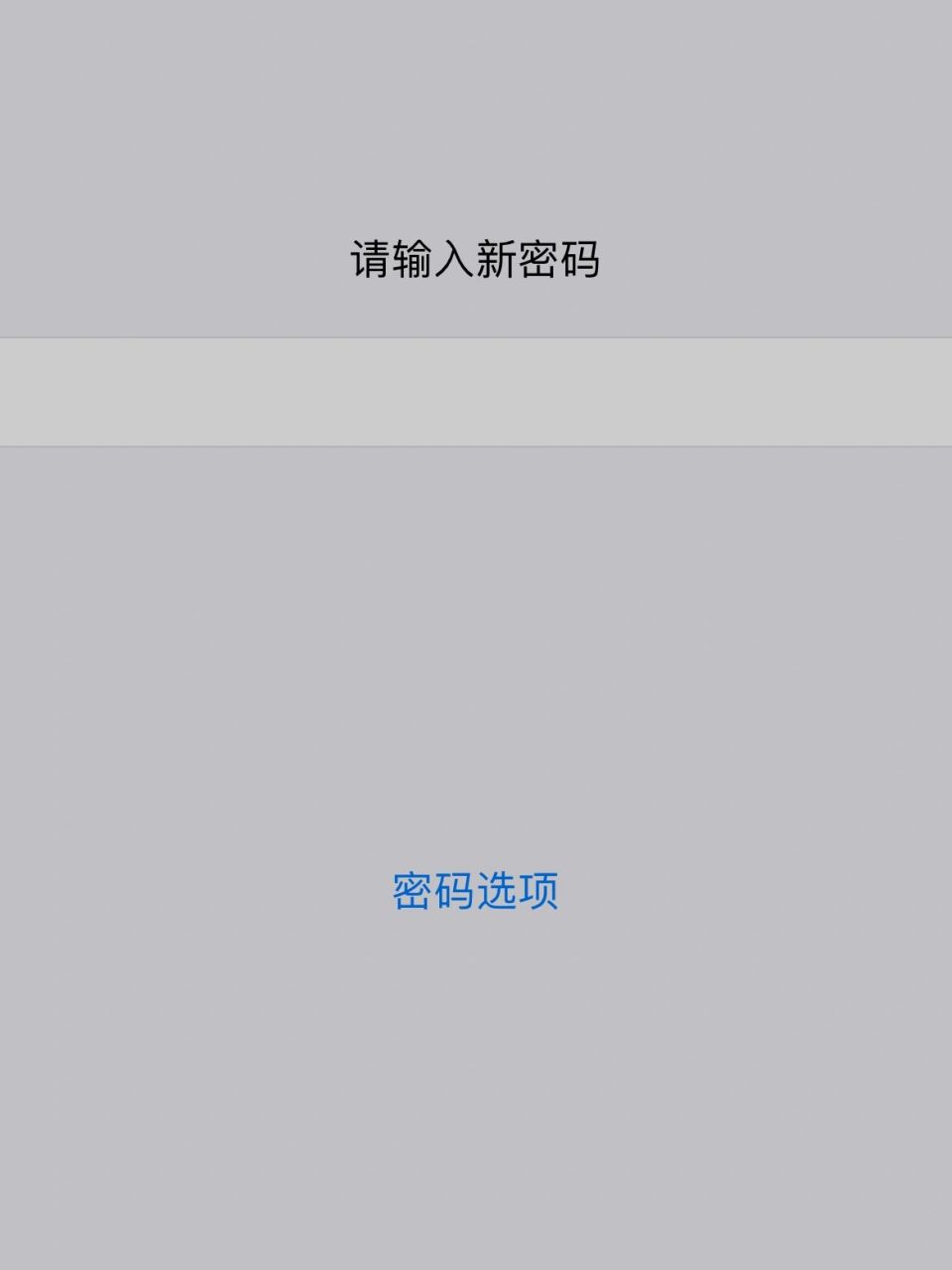 进入iphone官网找回密码,苹果官网找回锁屏密码,忘记了id,怎么弄