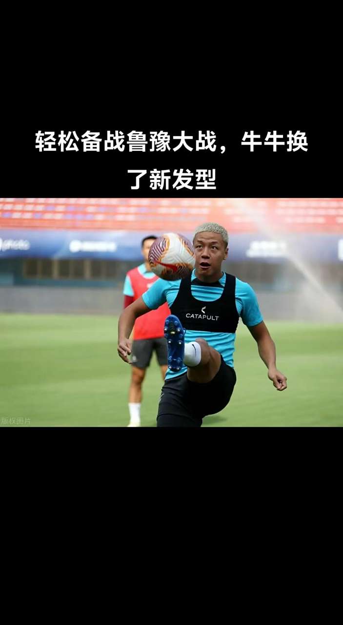 河南建业连续不胜中超排名境况不乐观
