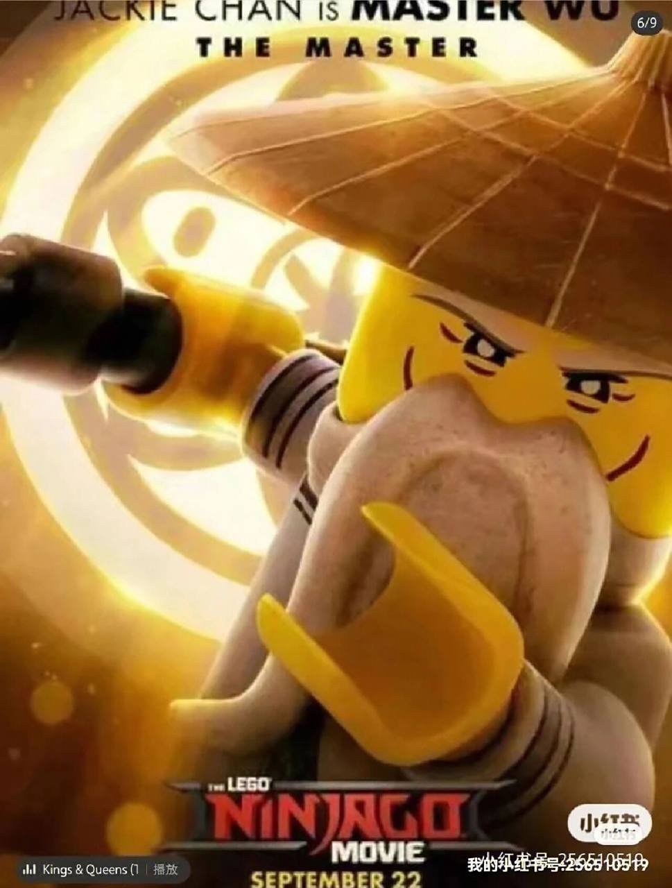 乐高幻影忍者 乐高幻影忍者壁纸(上)