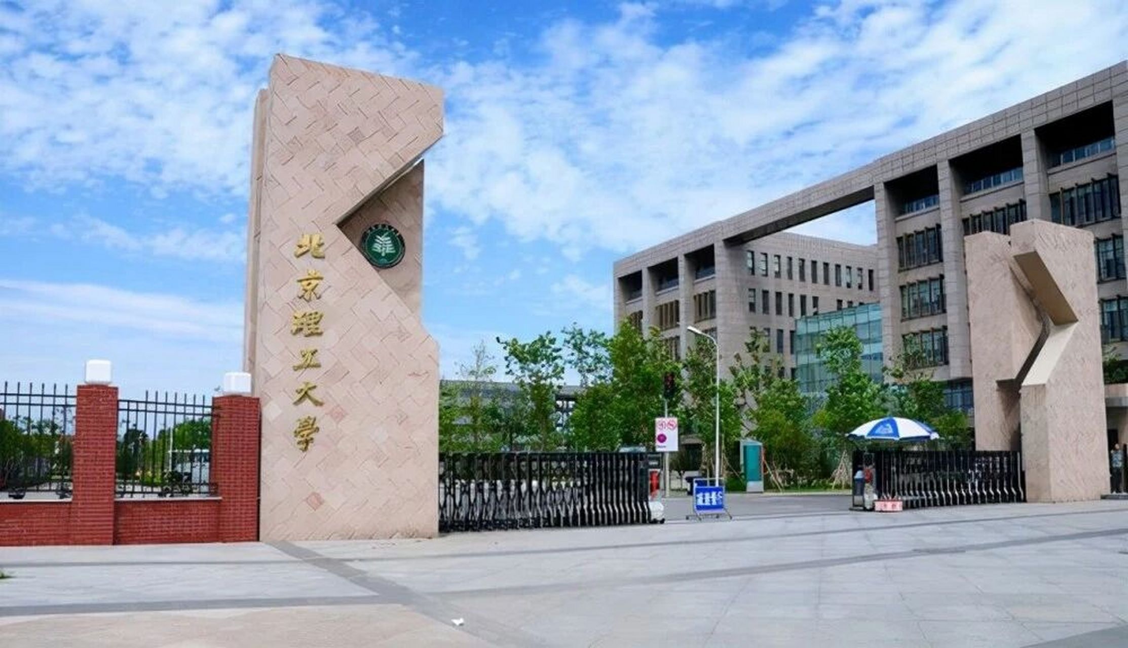 学校介绍:北京理工大学,简称"北理工",是隶属于中华人民共和国工业和