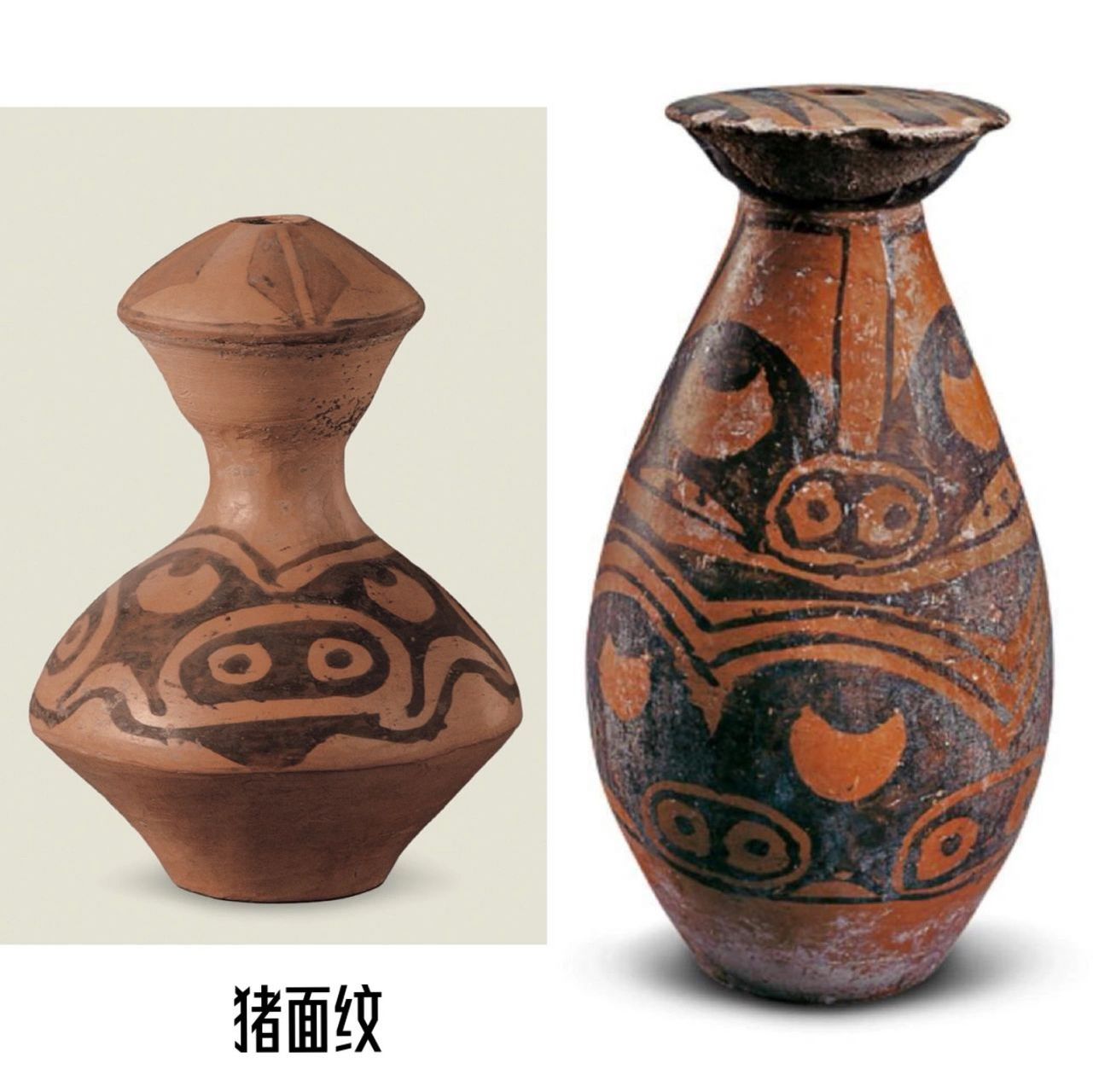 96猪面纹 在渭水,涇水流域出土的半坡型的彩陶花纹中,有一种面貌