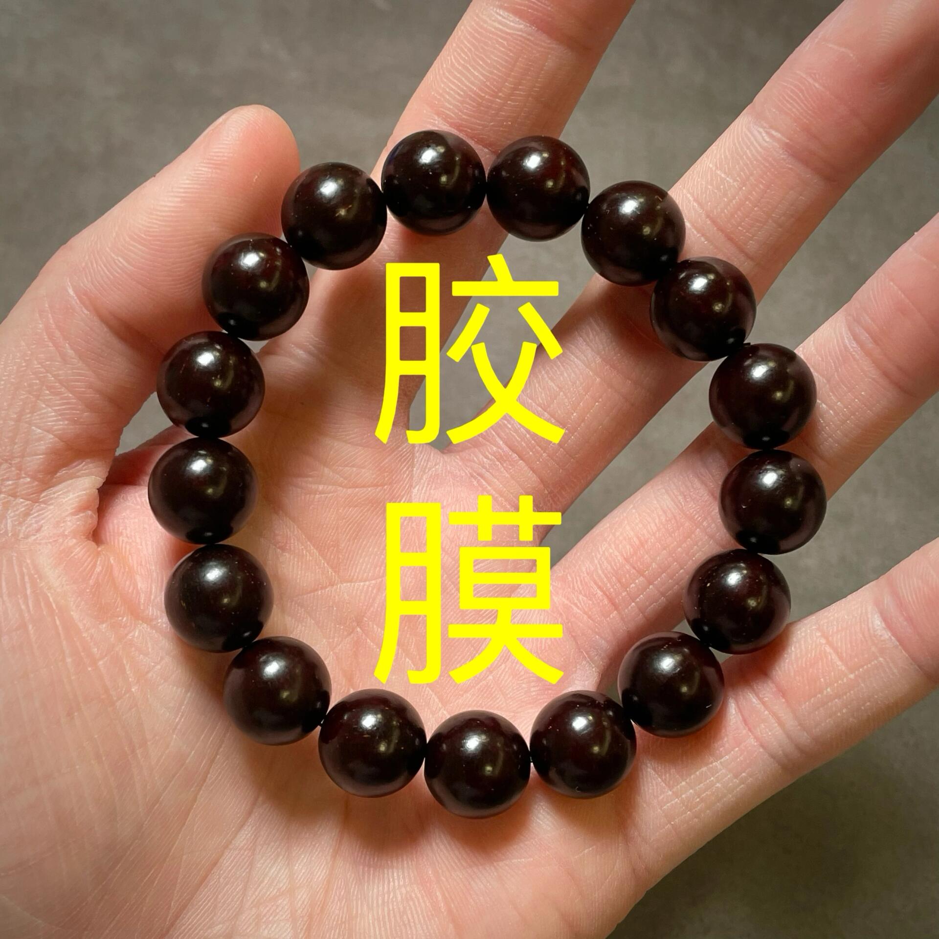 紫檀鉴别真假只需3秒(一二百块的小叶紫檀是真的吗) 第1张