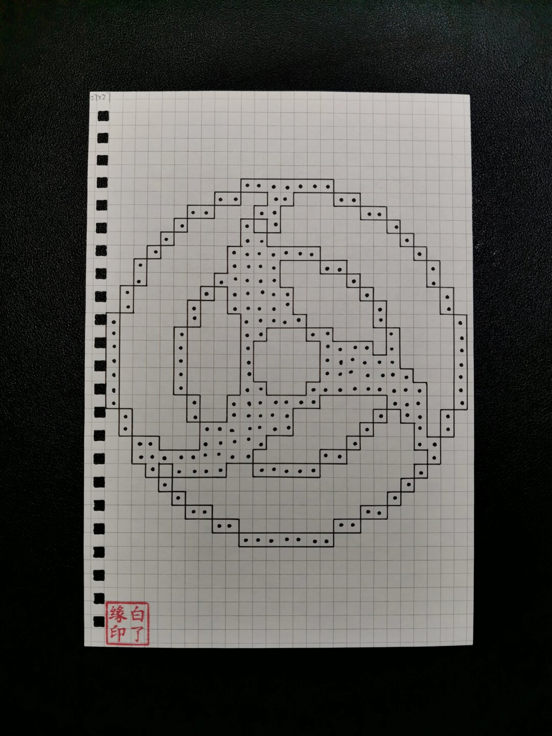 像素画 万花筒写轮眼