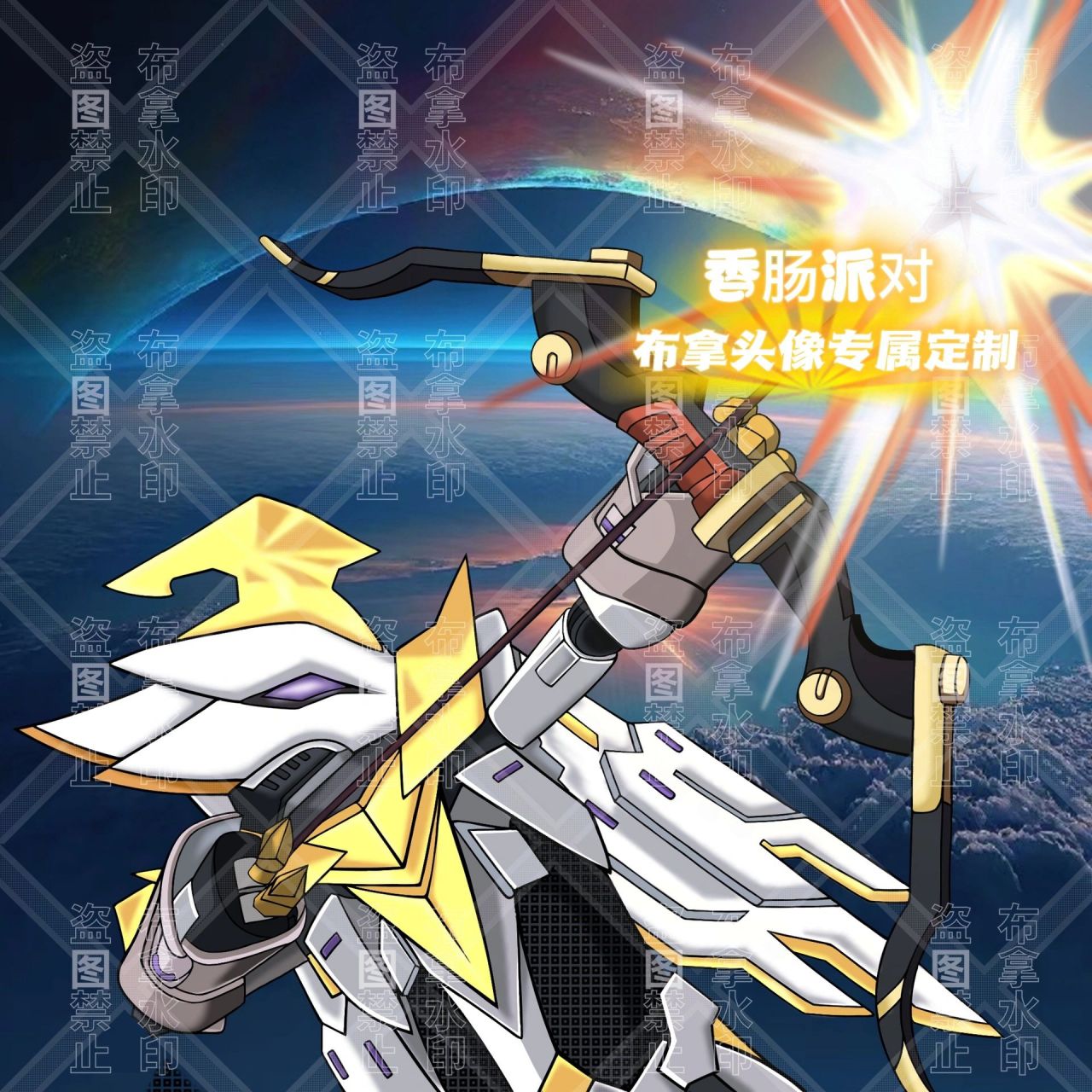 今日份香肠派对头像来了!是帅气战拉弓鸽! 帅不帅自己看!