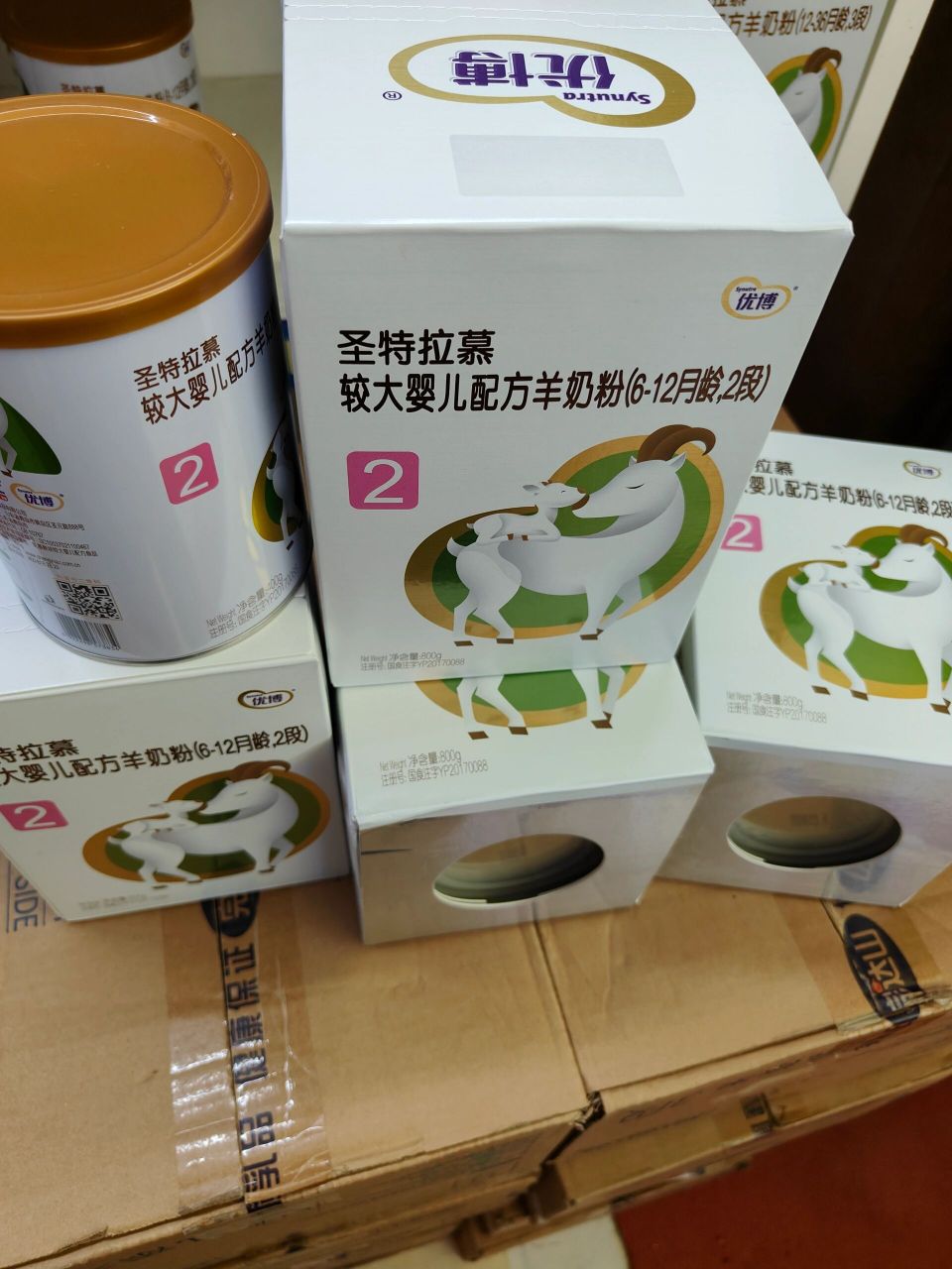 圣元优博圣特拉慕羊奶 这也是羊奶粉中特别添加,羊乳铁蛋白 羊乳清