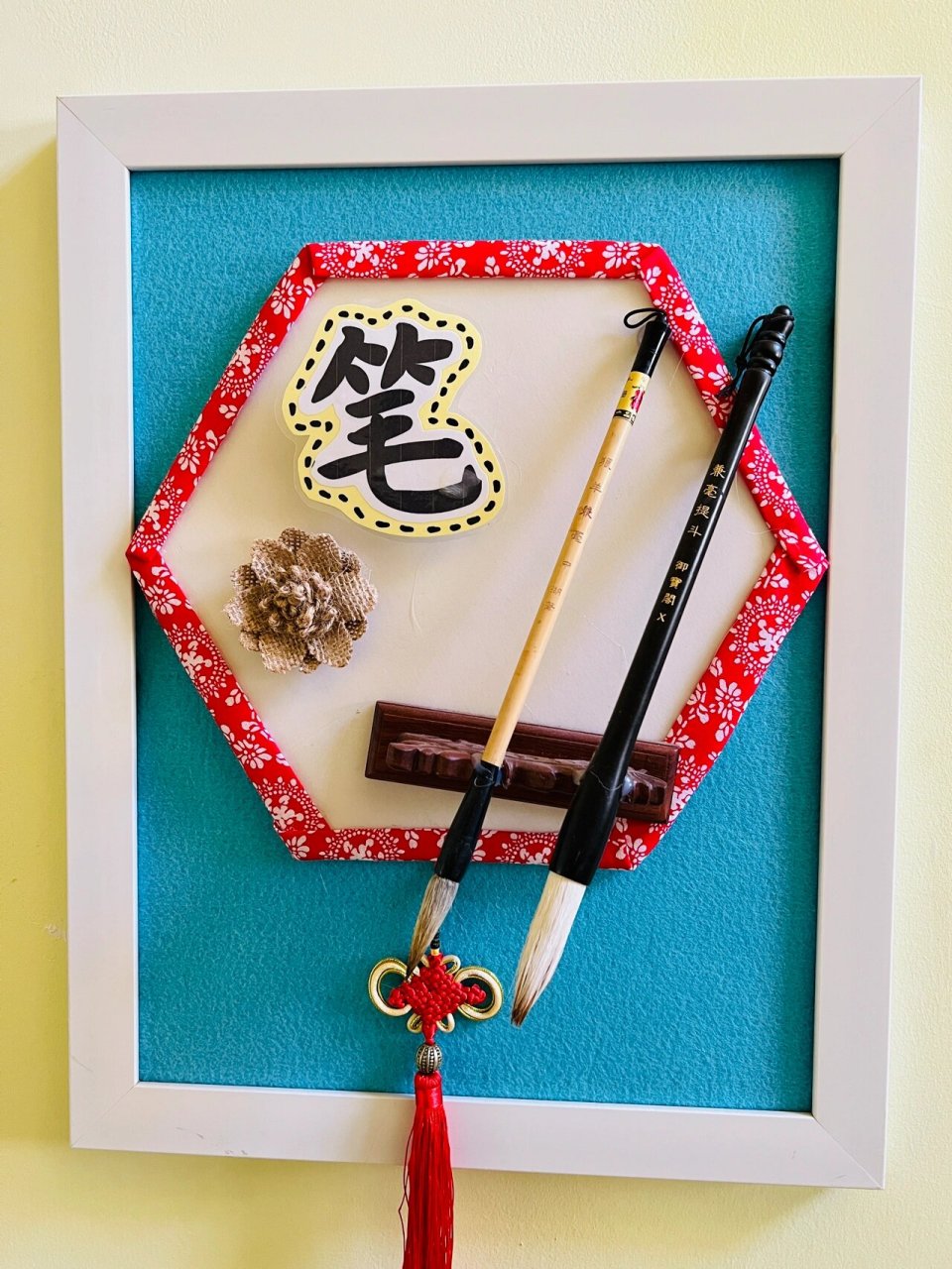 幼儿园走廊墙面环创创意手工制作文房四宝:笔墨纸砚!