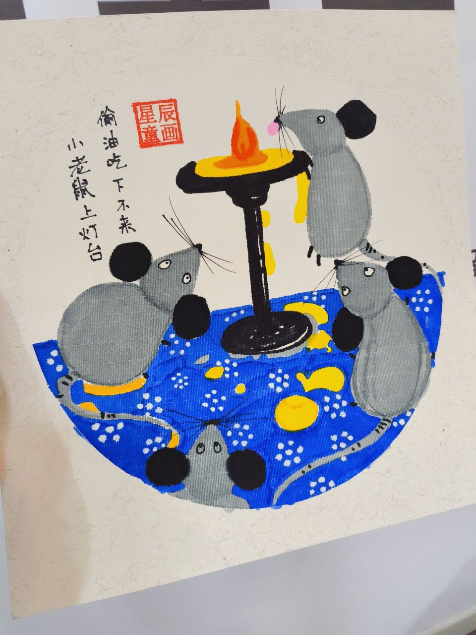 本节课通过故事《小老鼠上灯台》动画片和大量老鼠素材,给孩子们普及