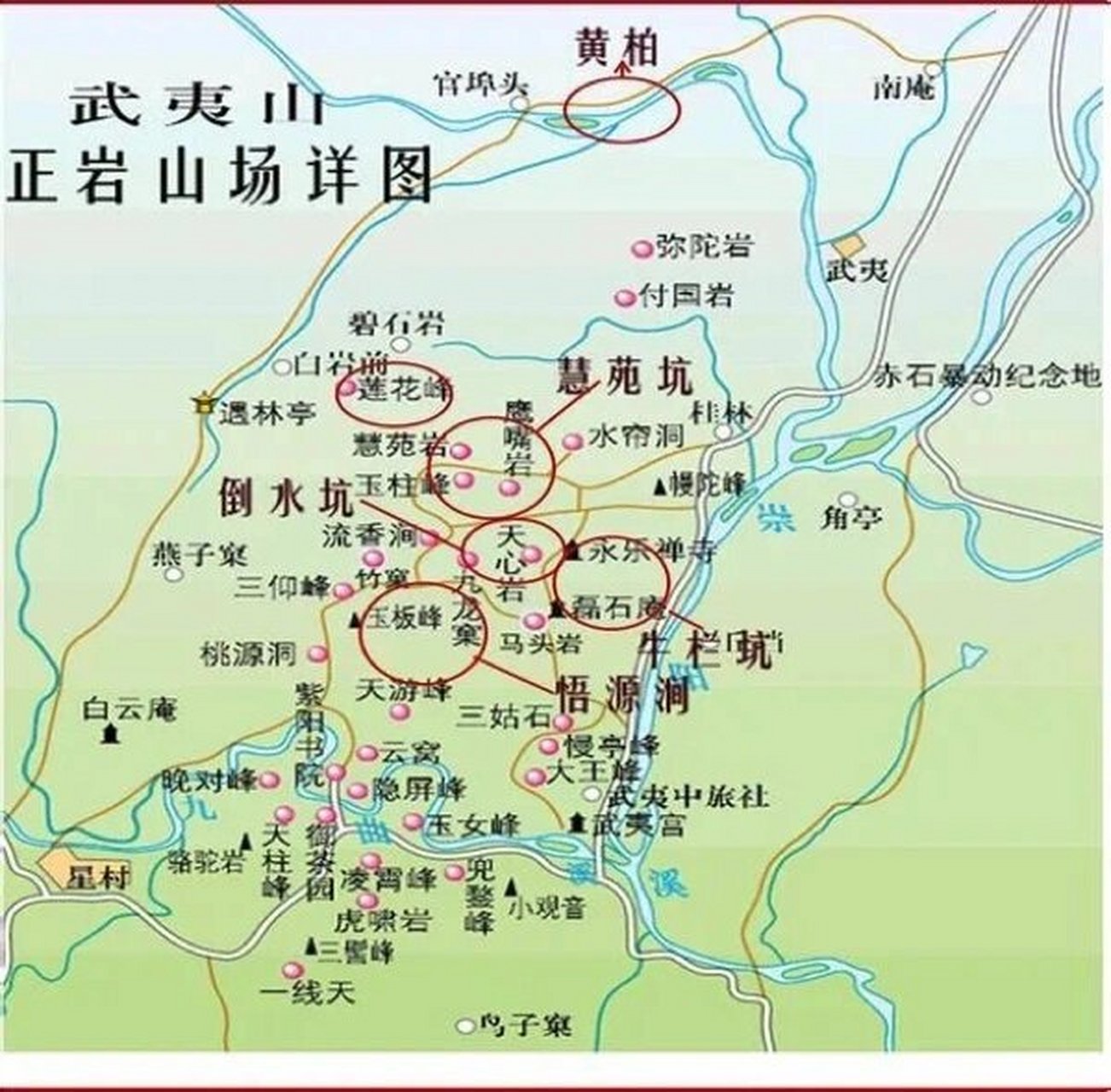 【悦涧尚峰】武夷山正岩山场地图,快收藏! #喝茶# #武夷岩茶# #茅台