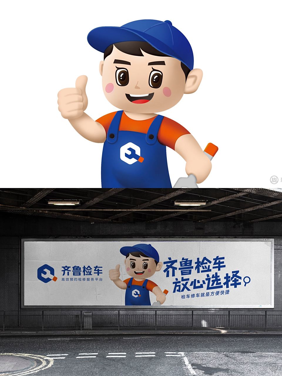 汽修logo品牌策划设计兴动设计案例作品 汽修logo品牌策划设计兴动