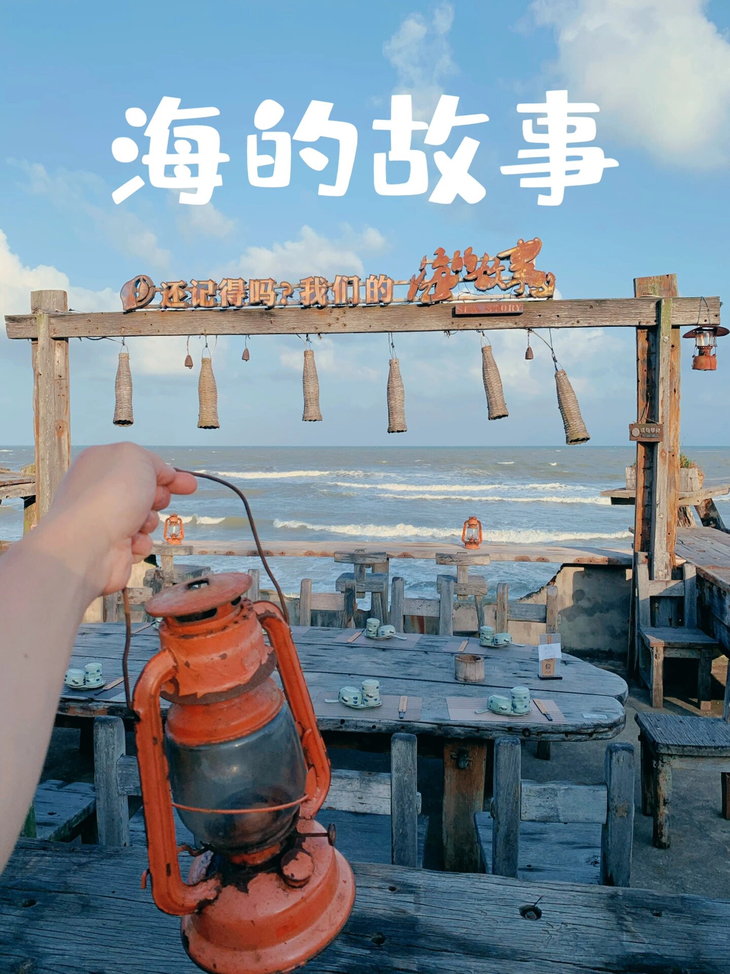 朋友圈被问疯了的地方——博鳌"海的故事