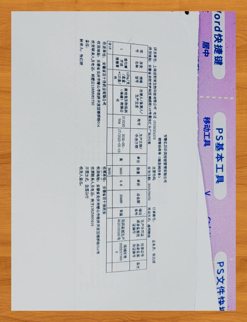 针式打印机字体调整